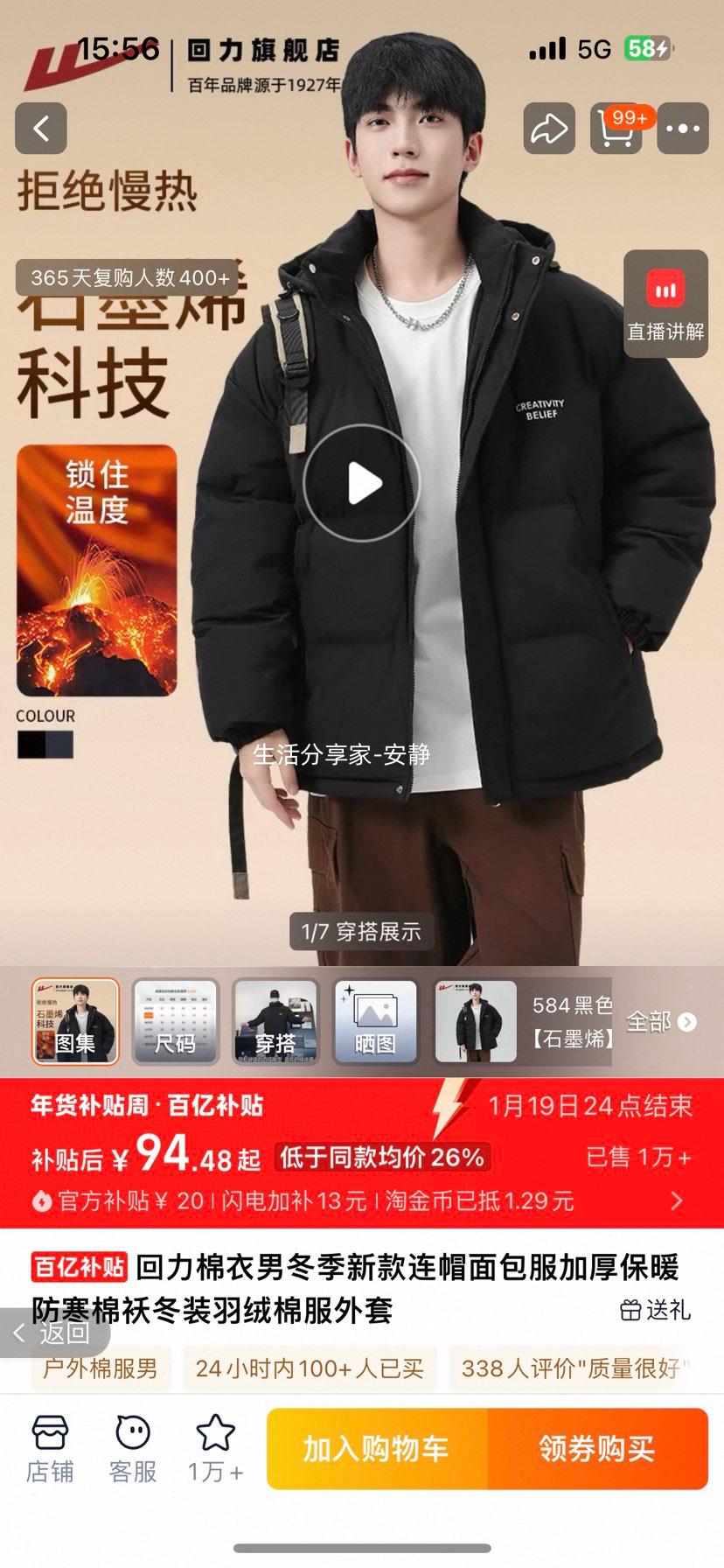 ���� �п����ñ����� �Ӻ�ů�����ް� �����޷������Ż�֤��