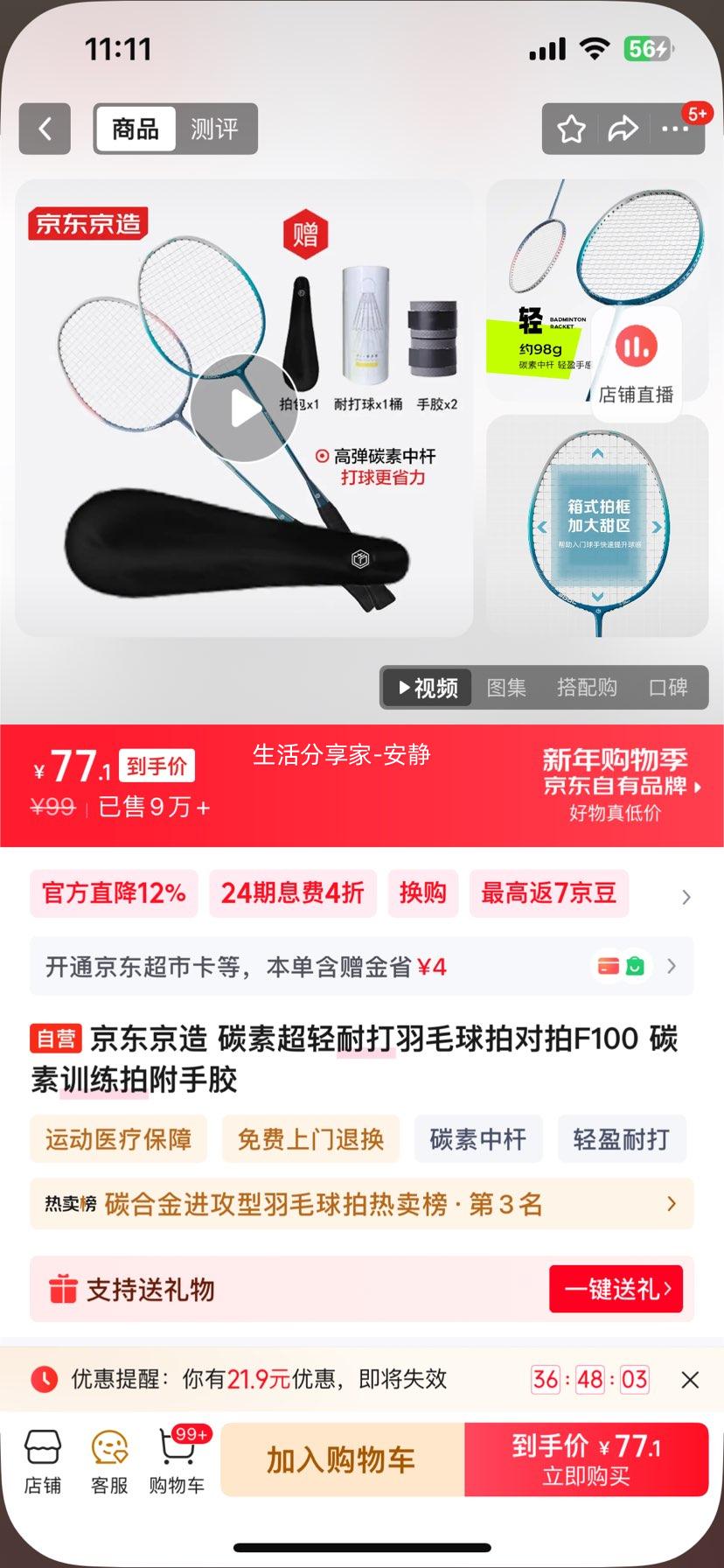 �������� F100 ̼����ë���� ����ѵ���� ���ֽ��Ż�֤��