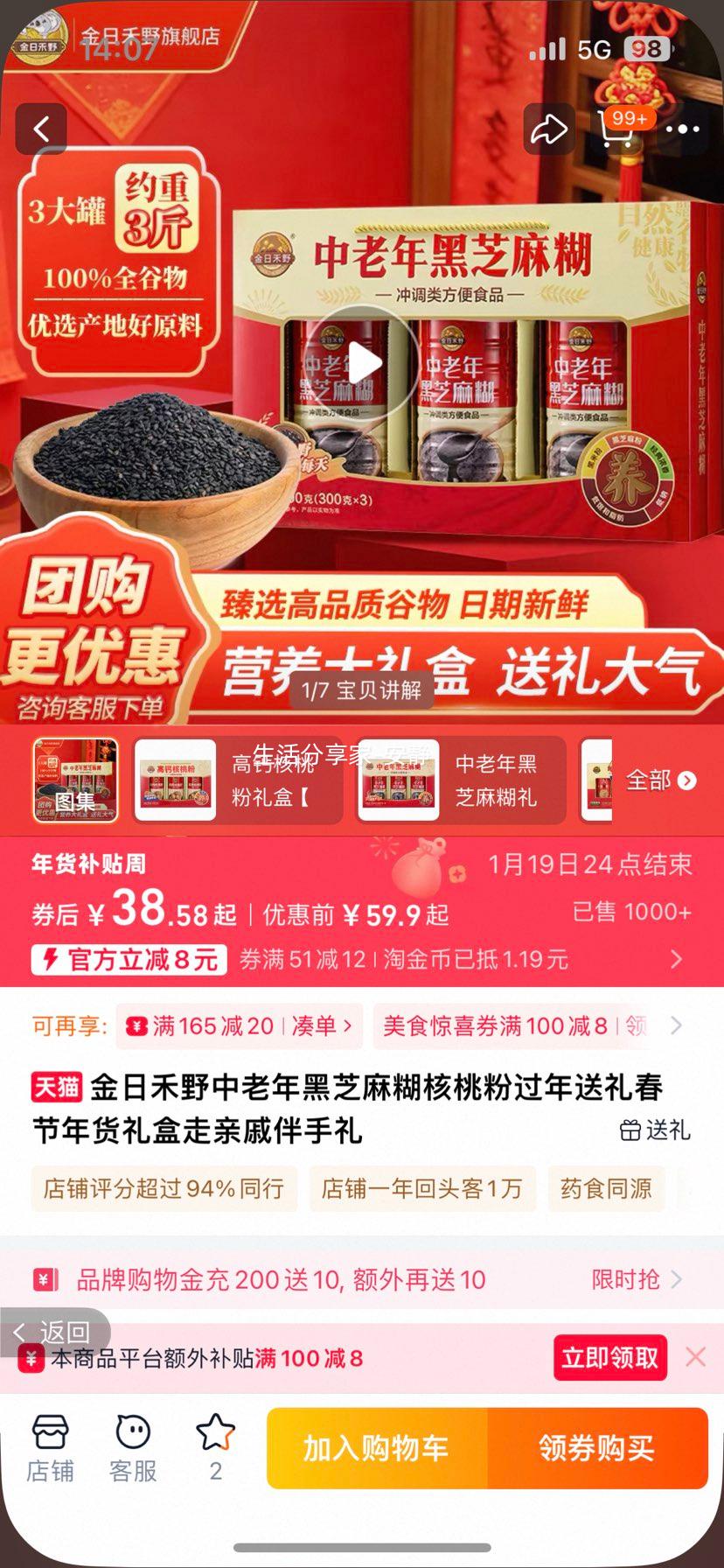 ���պ�Ұ �������֥������ҷ� �߸��޼�������� 3����Ż�֤��