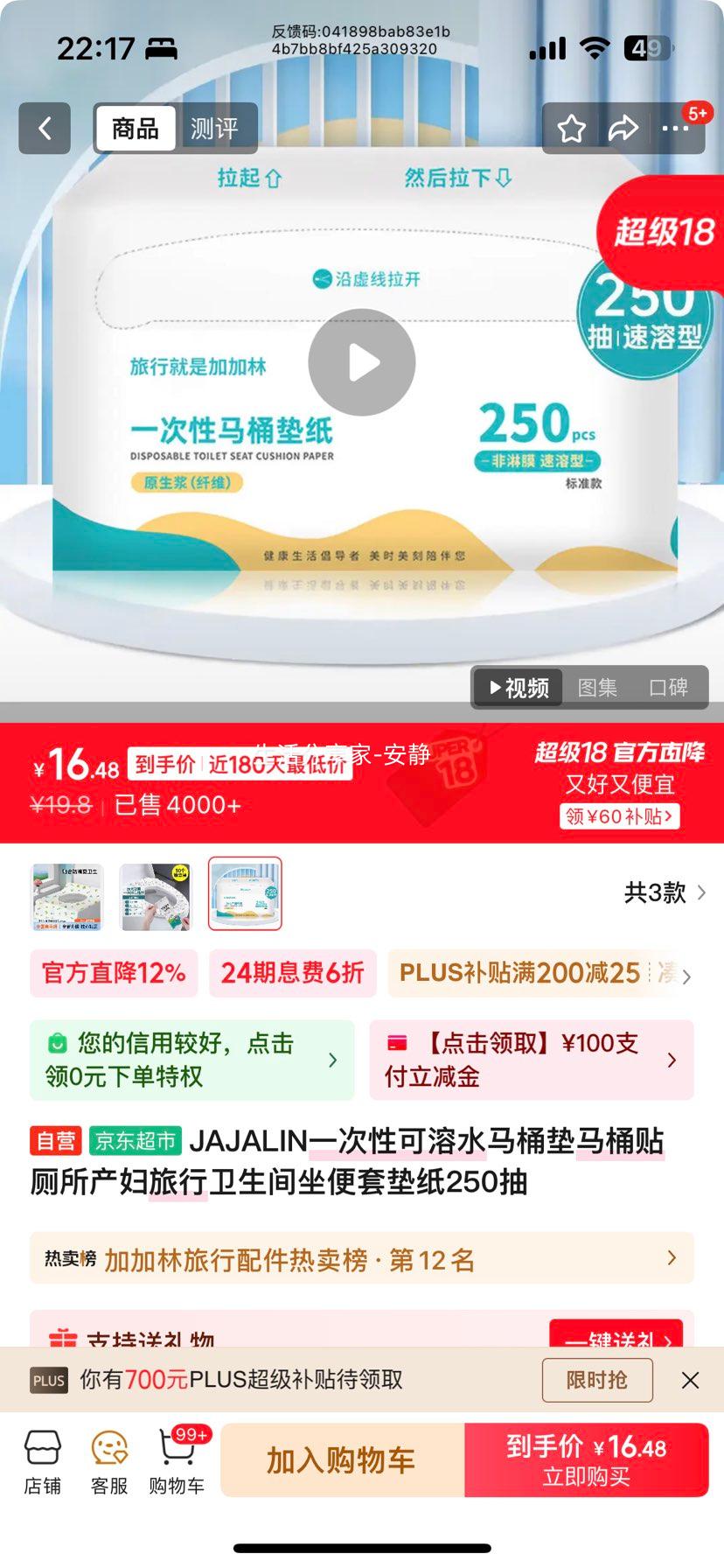 JAJALIN һ���Կ���ˮ��Ͱ�� 250�� �����������������׵�ֽ�Ż�֤��