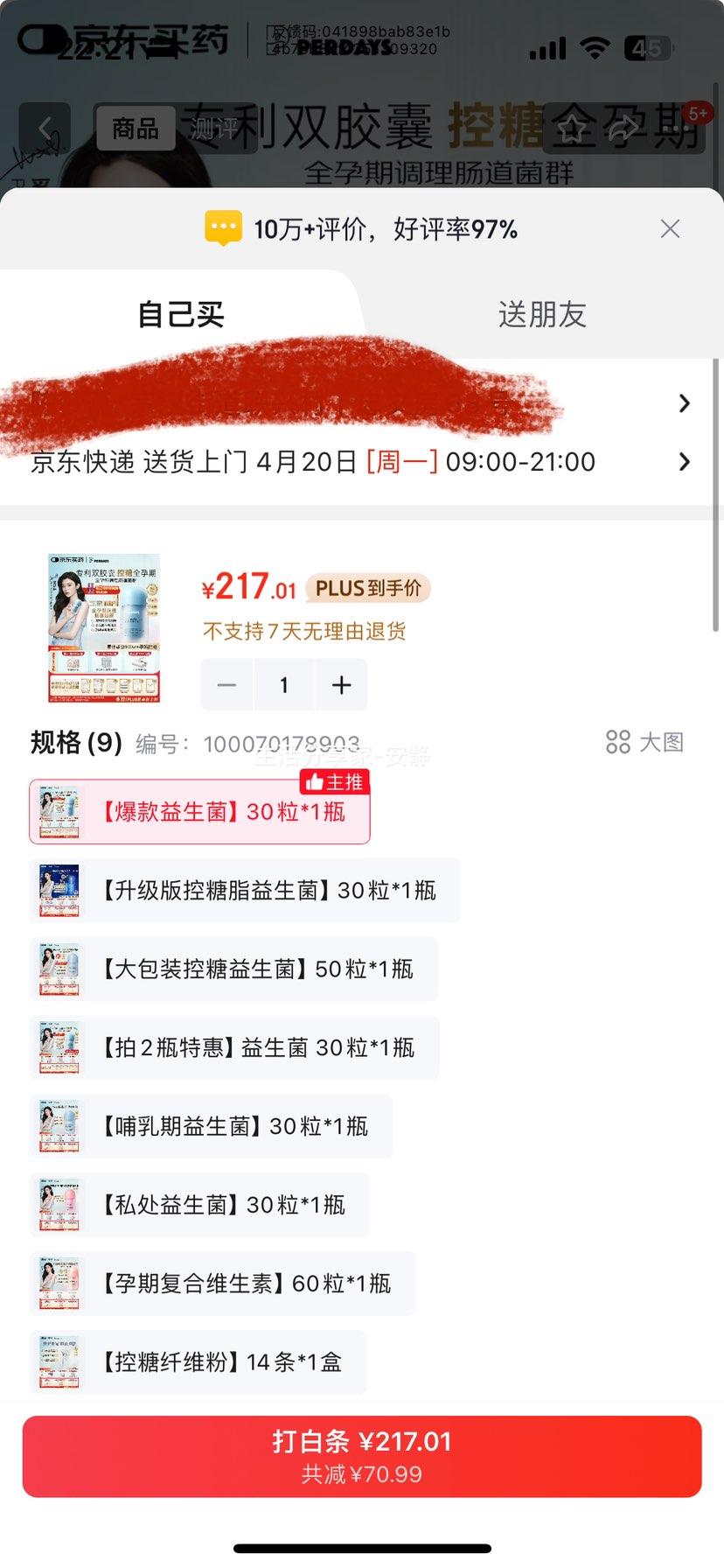 PERDAYS ���ڿ��������� ������ͬ�� 30�� �����������ڳ�����Ⱥ�Ż�֤��