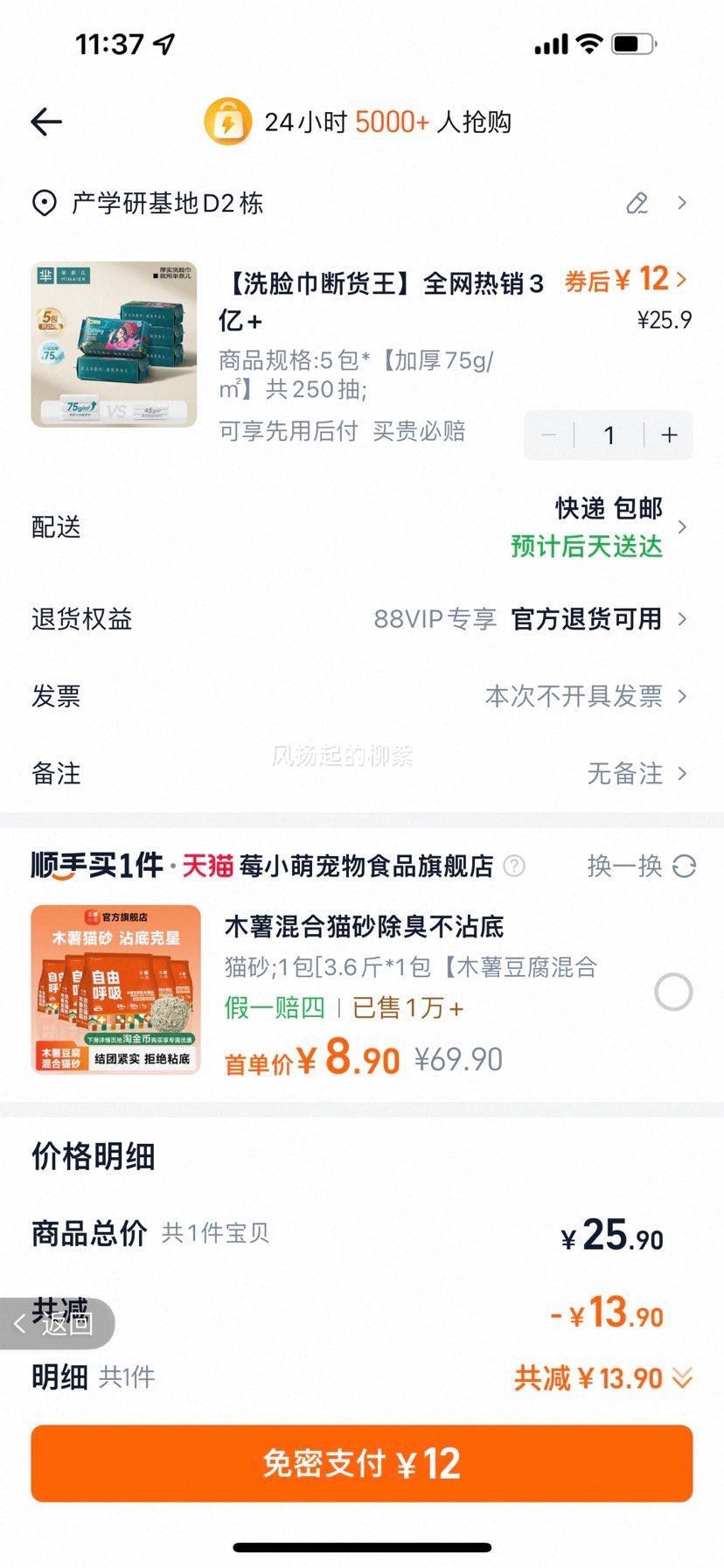 ���ζ� ����¹��� 75gϴ���� һ���Ա�Яʽ�Ӻ����� ������ �ٷ���Ʒ ����Ż�֤��