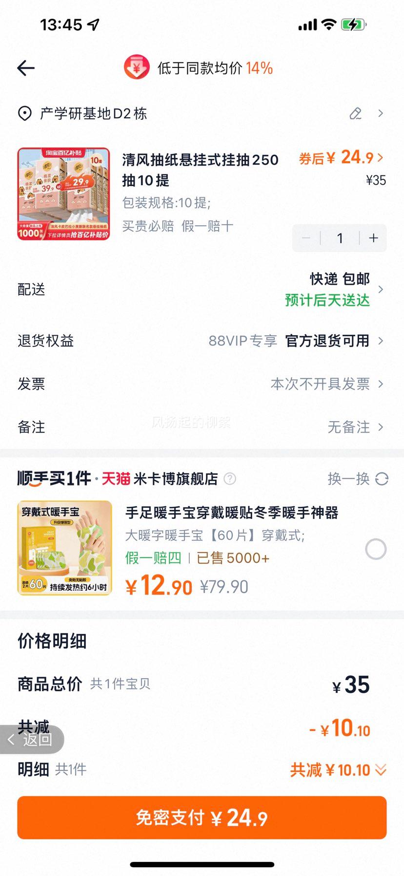 ��� ��Ƥ������ֽ 10������ʽ �����ֽ�� ͬ���Ż�֤��