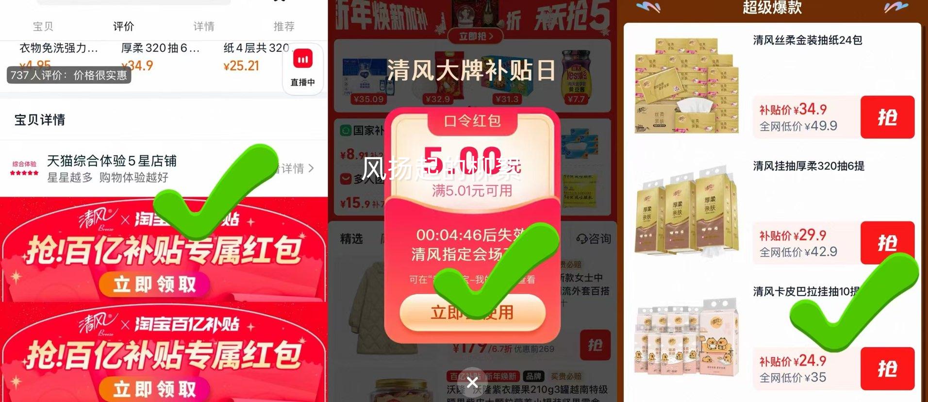 ��� ��Ƥ������ֽ 10������ʽ �����ֽ�� ͬ���Ż�֤��