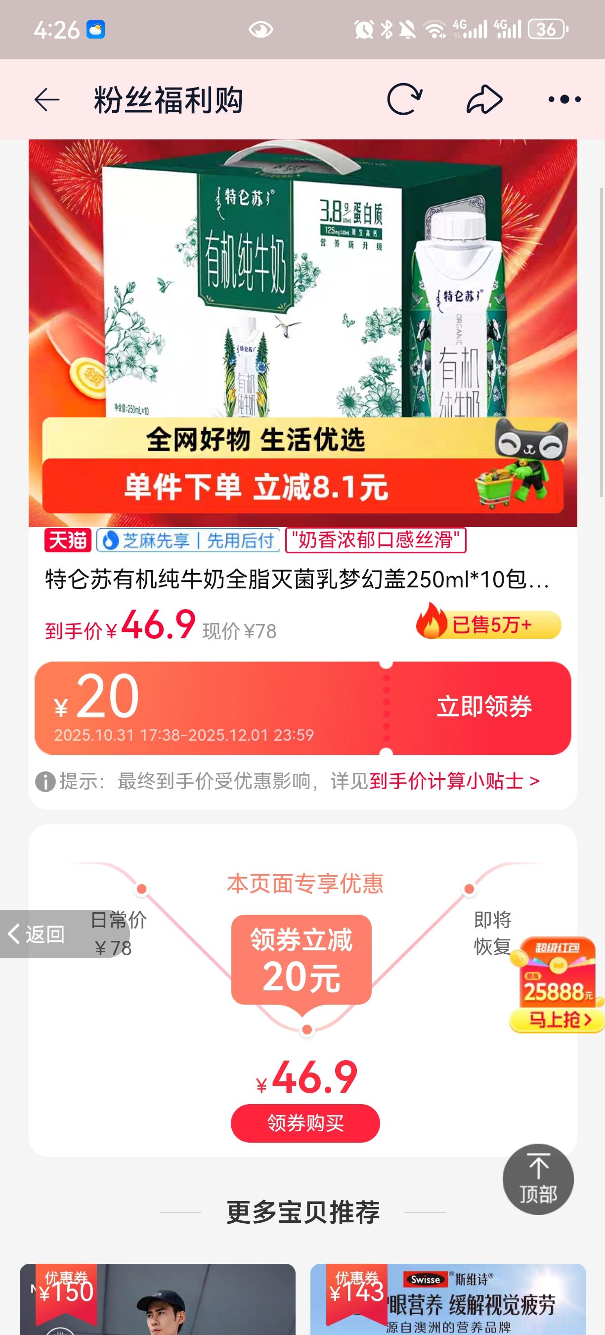 лţȫ֬λø250ml*10ͳŻ֤