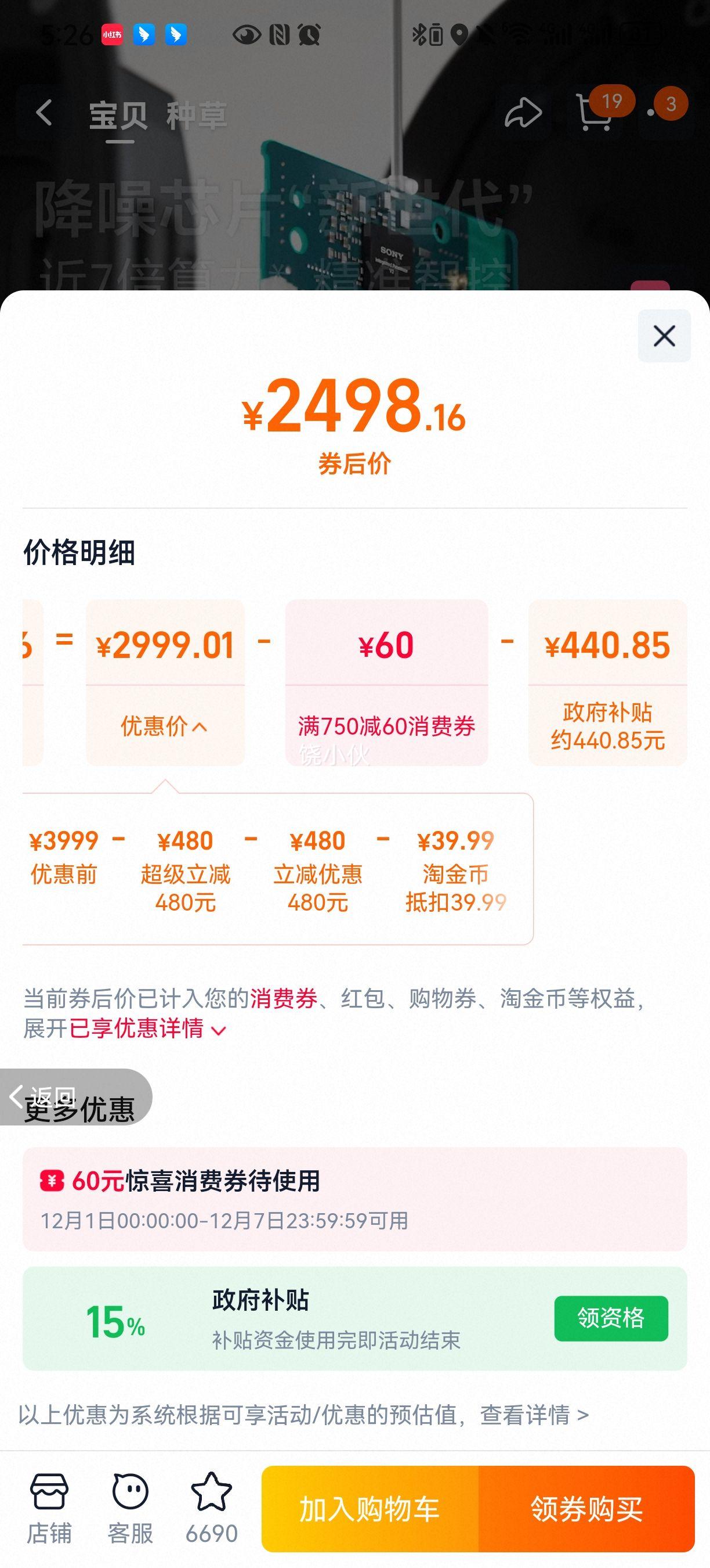 ҲSony/ WH-1000XM6 콢ͷʽ ɫŻ֤