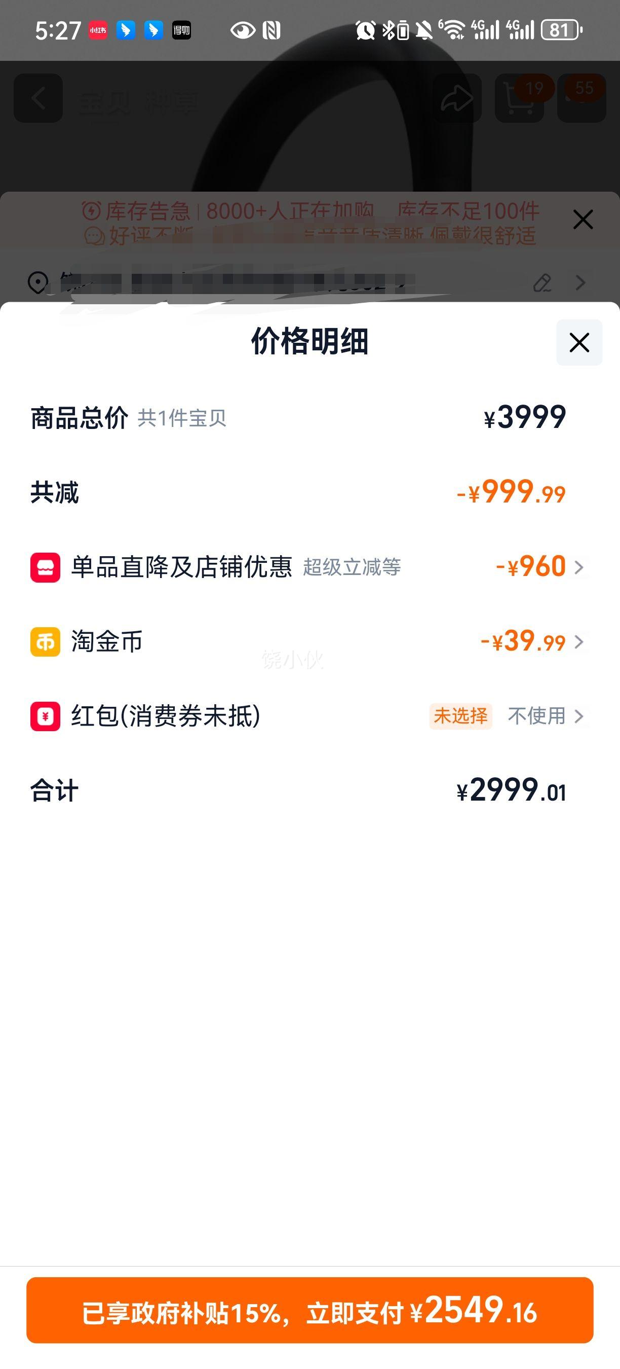 ҲSony/ WH-1000XM6 콢ͷʽ ɫŻ֤