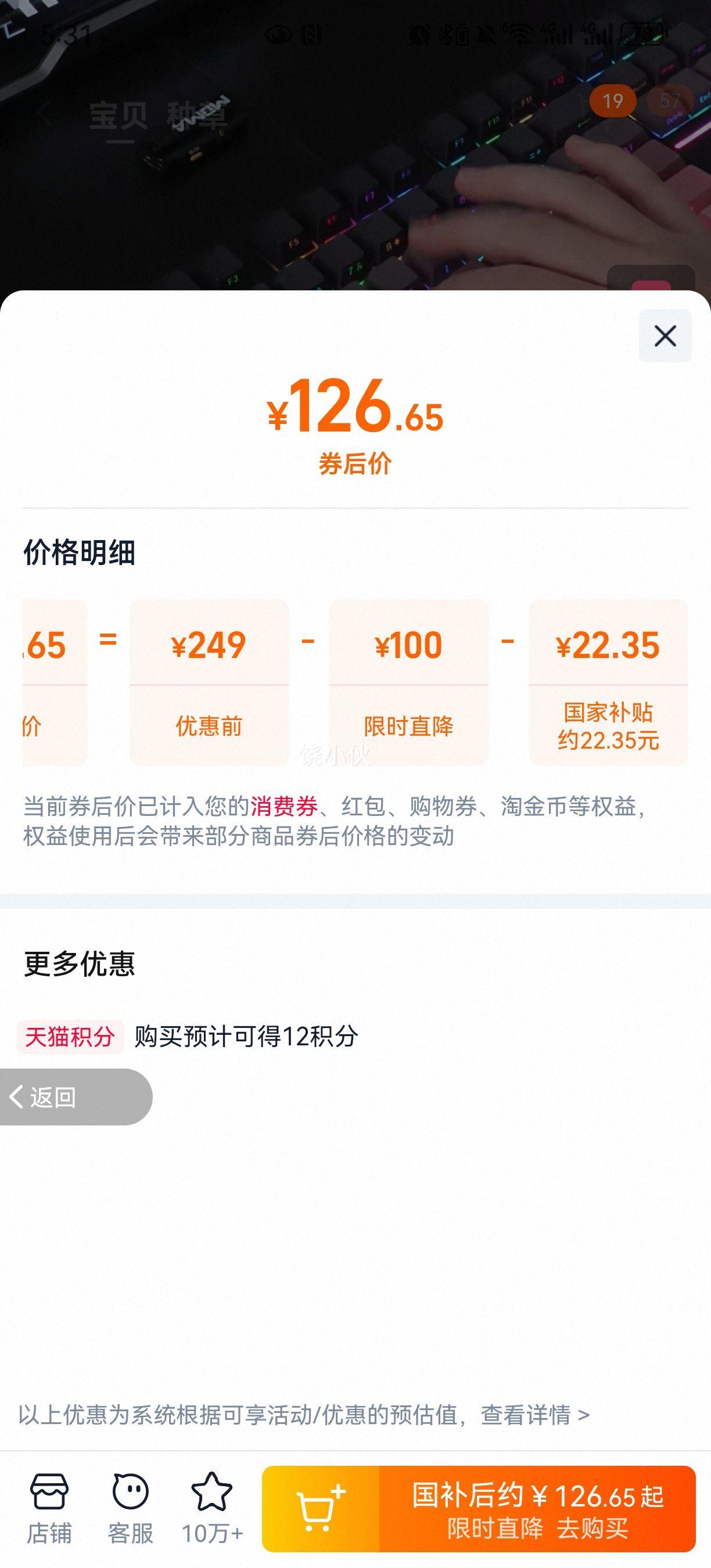 ǰX87UltraеϷ羺רÿƻ԰칫ProŻ֤