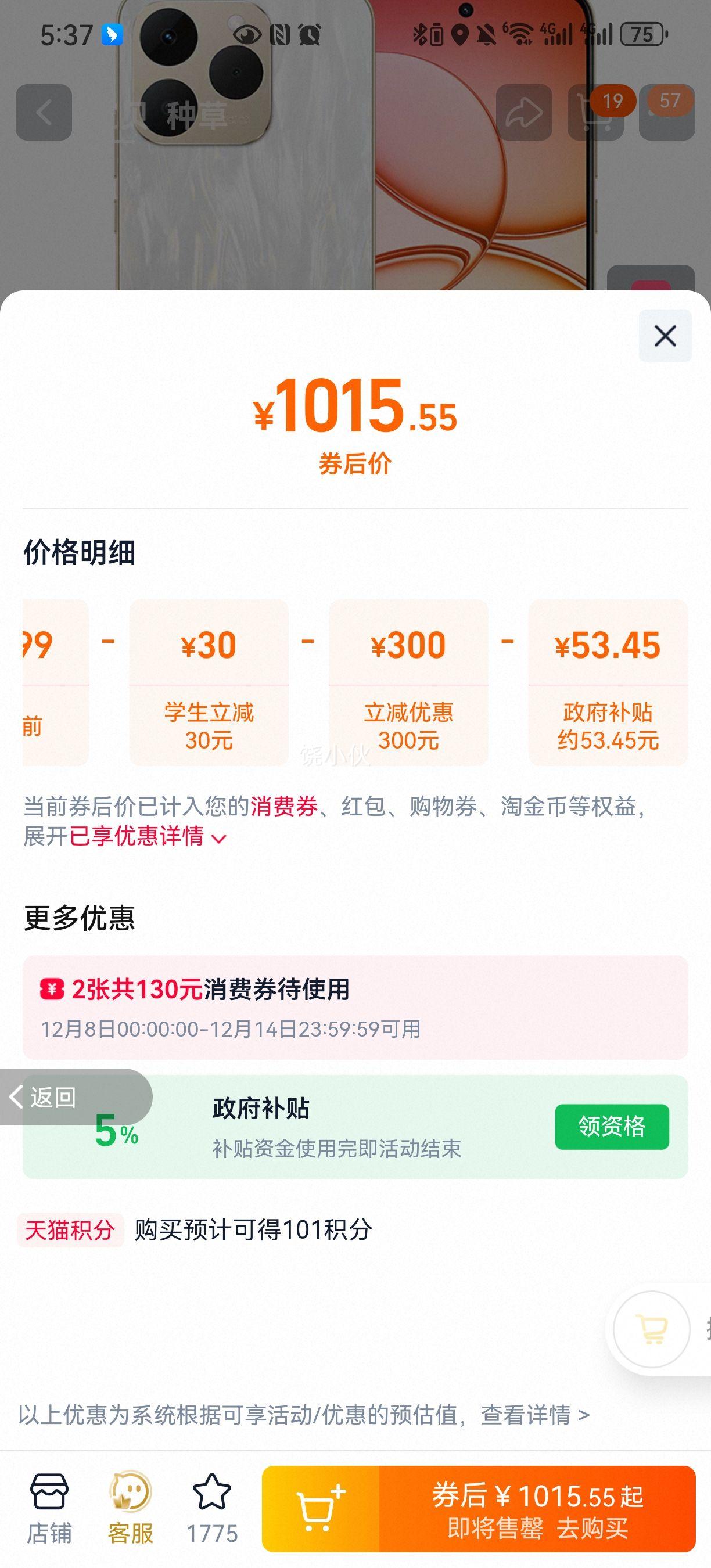 realme/ 15T ֻ Сֱ  8+128GŻ֤