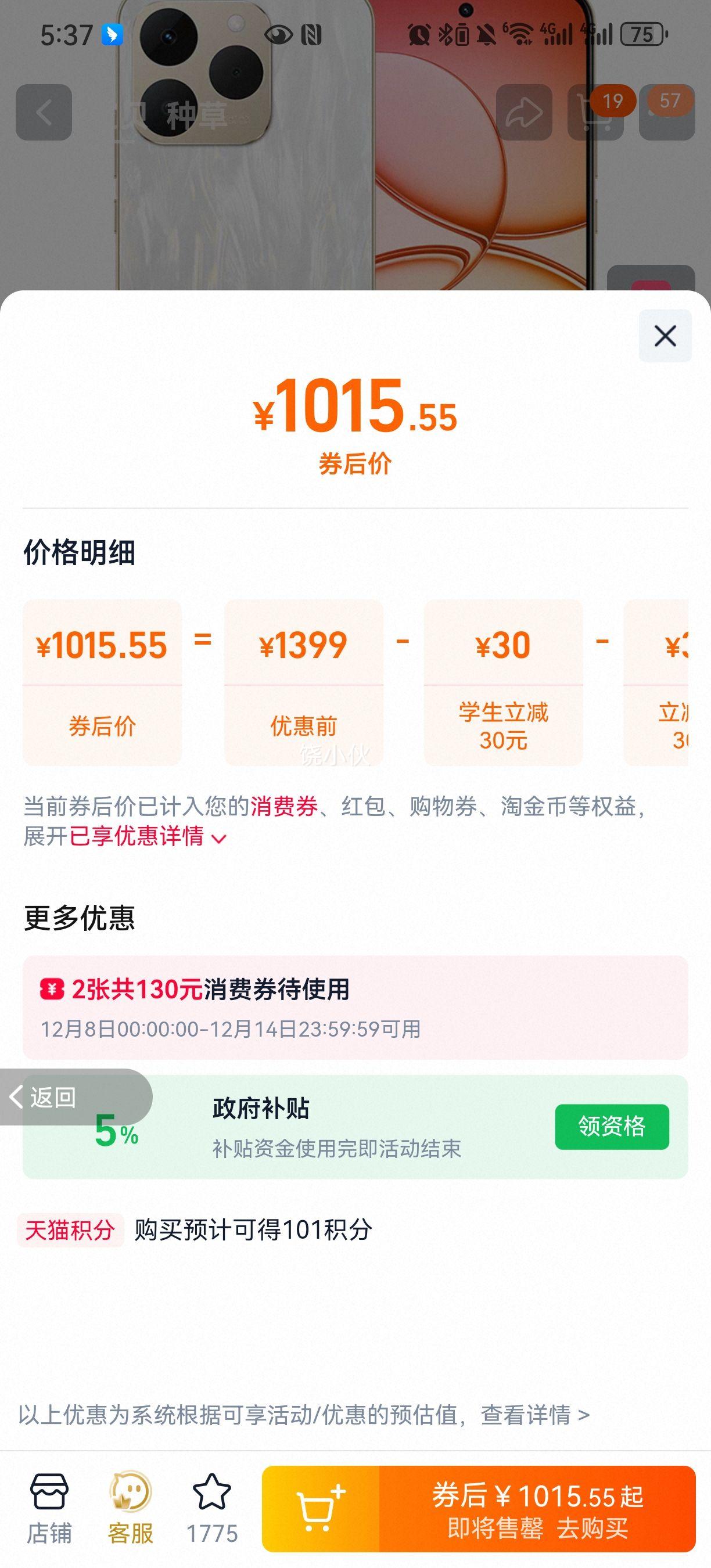 realme/ 15T ֻ Сֱ  8+128GŻ֤