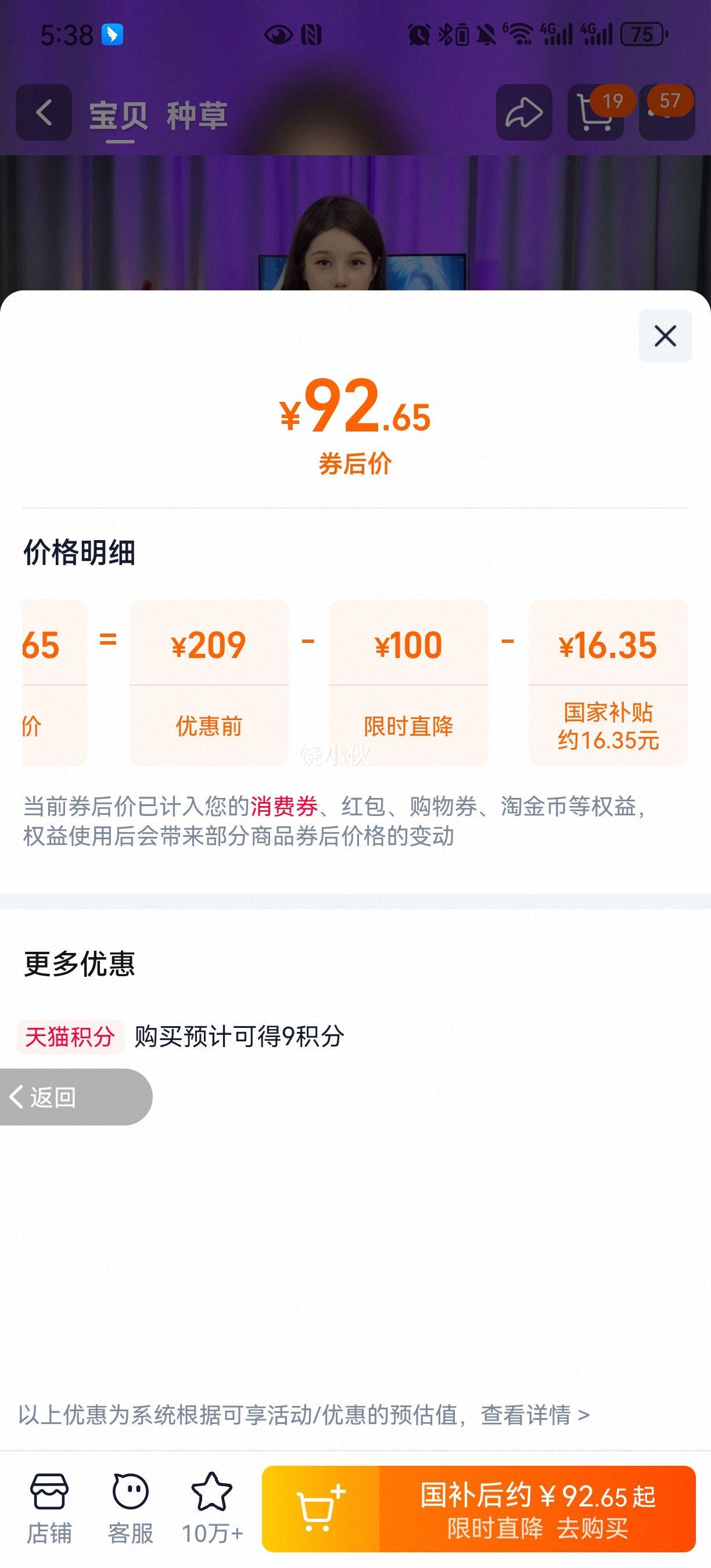 MCHOSEAce 68/60еProϷ羺ר̨ʽԿƻ Ace 60 ޹ ɫ Ż֤