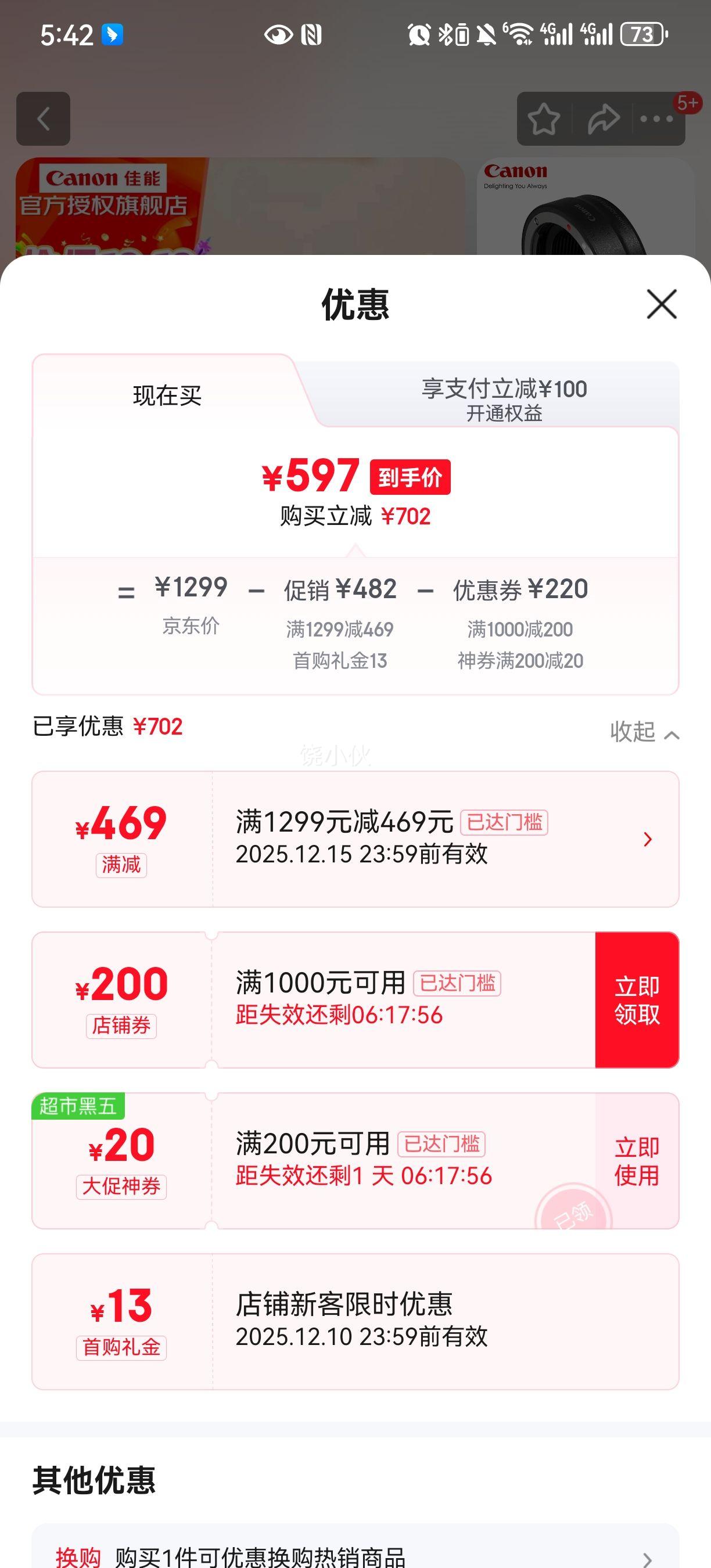 ܣCanon ͷתӻ ü΢ תEFڵͷ RתӻŻ֤