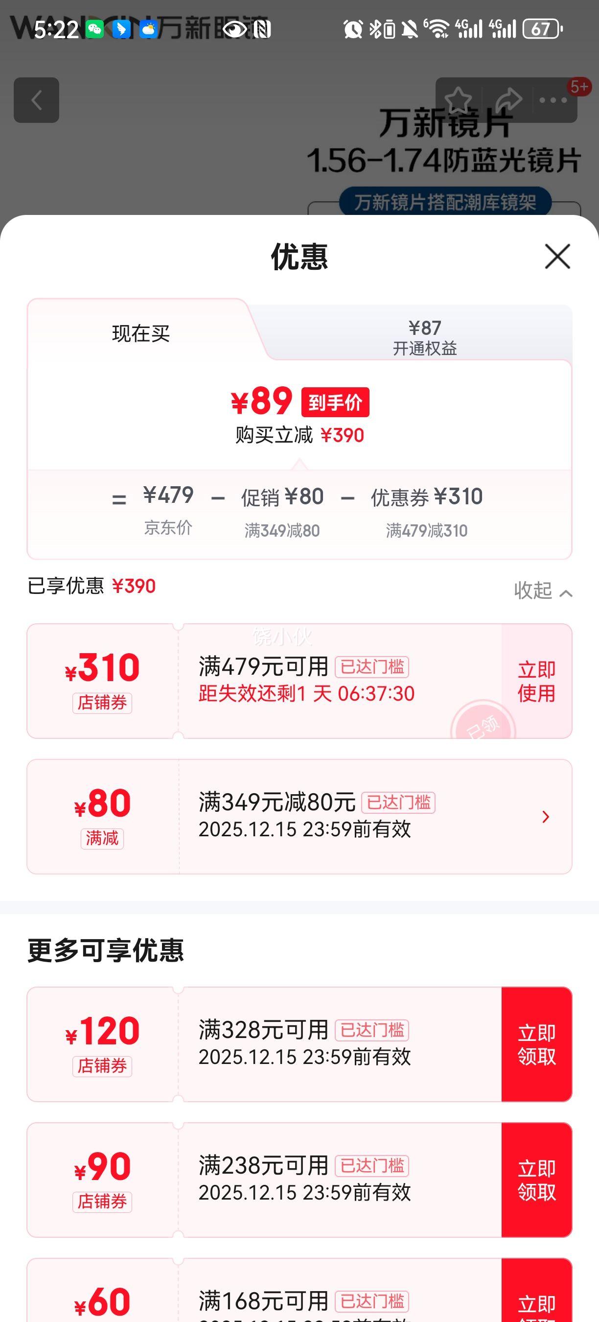 Ŀٴ۾·ⳬƬƷ֬Ӿ 0796 1.67MR-7ᱡ0-1000Ż֤