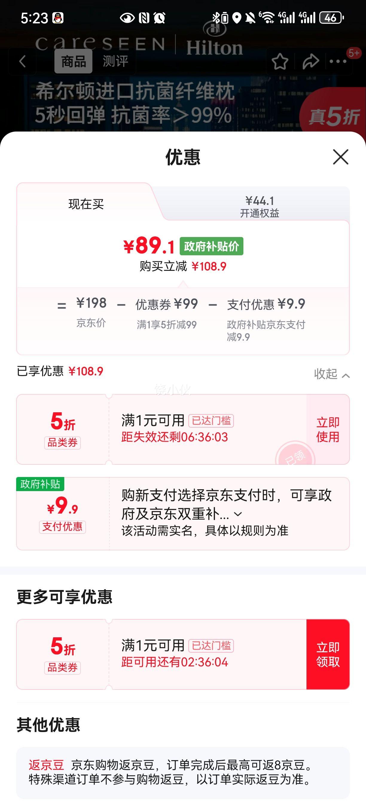 ܰϣͷǼƵάоóͷо ֻ 74*48cmŻ֤