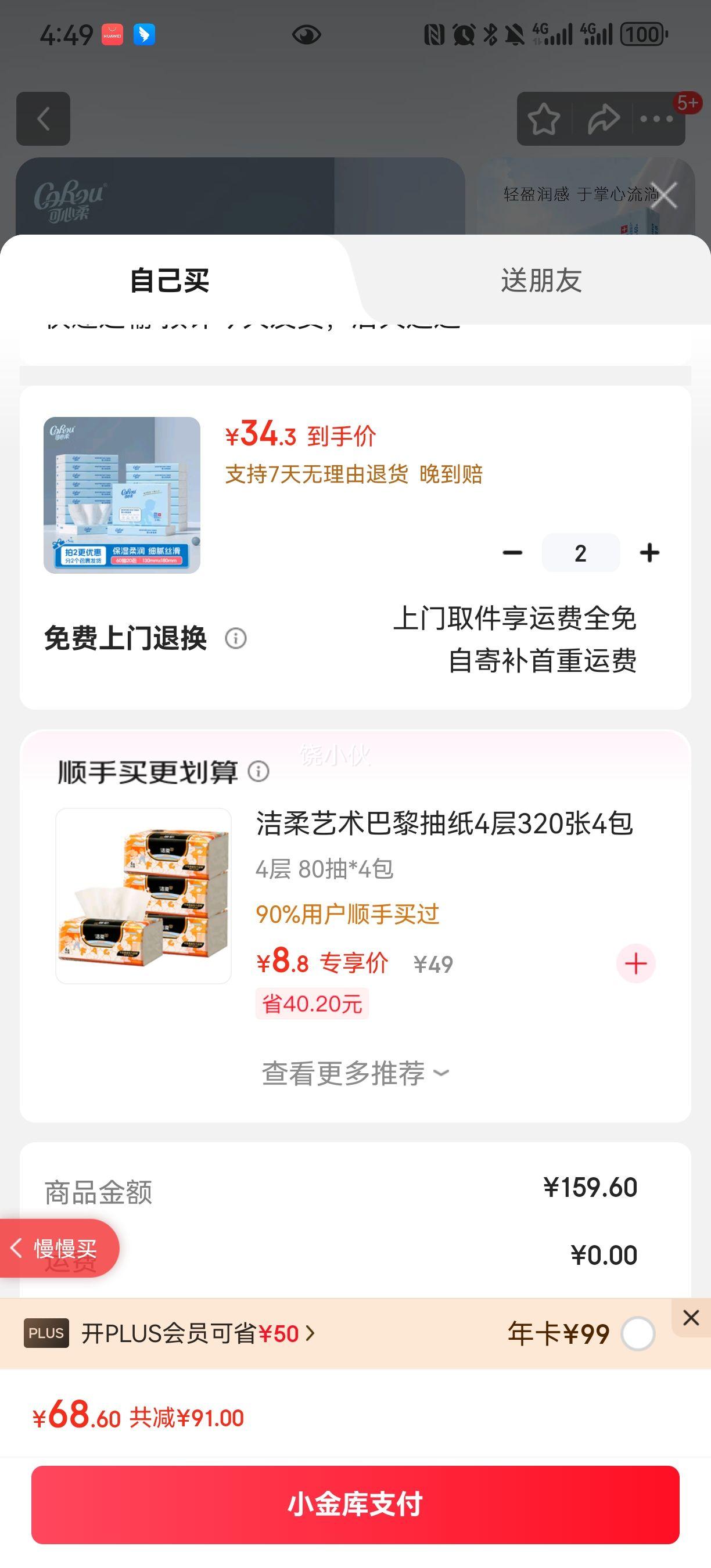 ������Ӥ��ֽ����ʪ��ֽ��Яʽֽ��3��60��20��Ӥ����ֽ�����ֽ�Ż�֤��