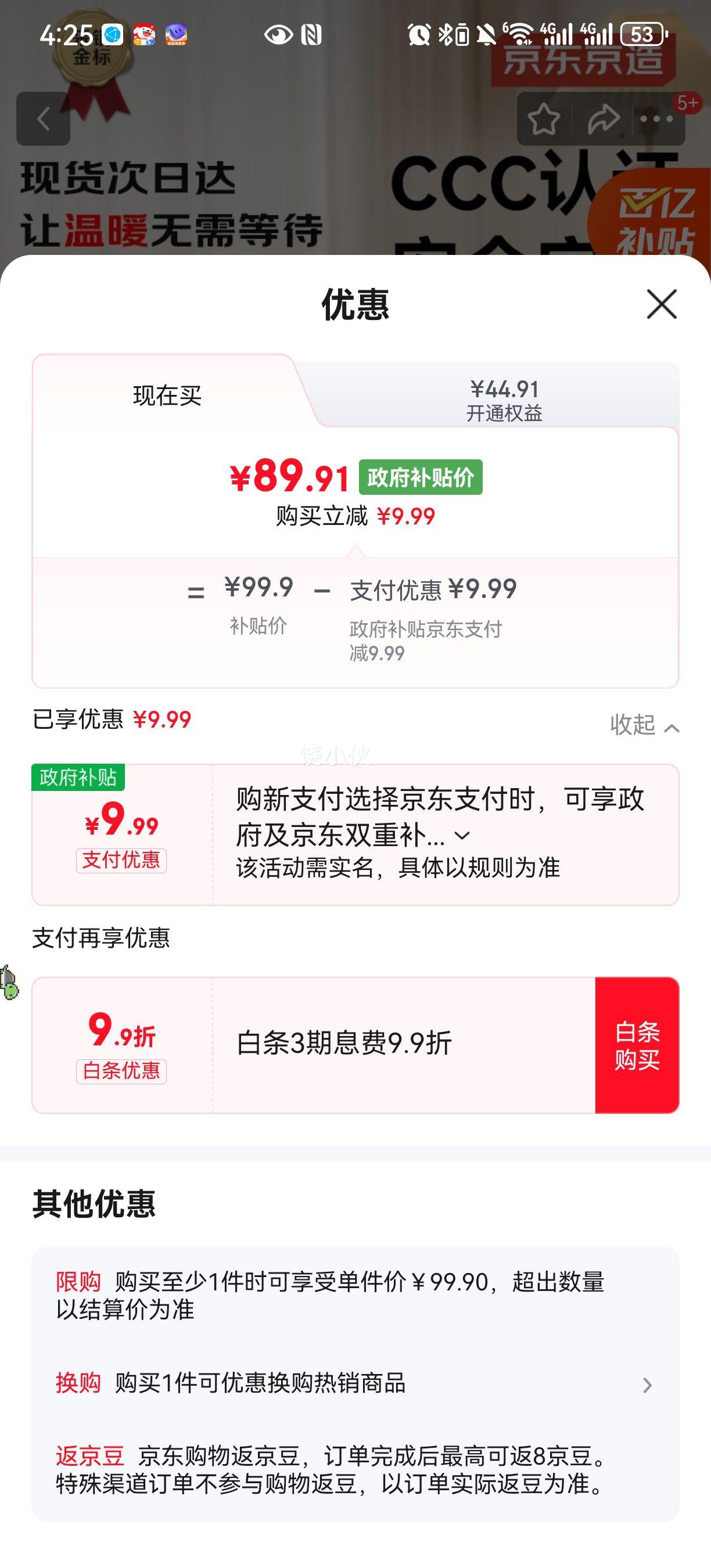 �������� ů�ǵ���̺ ˫�˿�1.5x1.8m 3C��֤ ������Ӫ�Ż�֤��