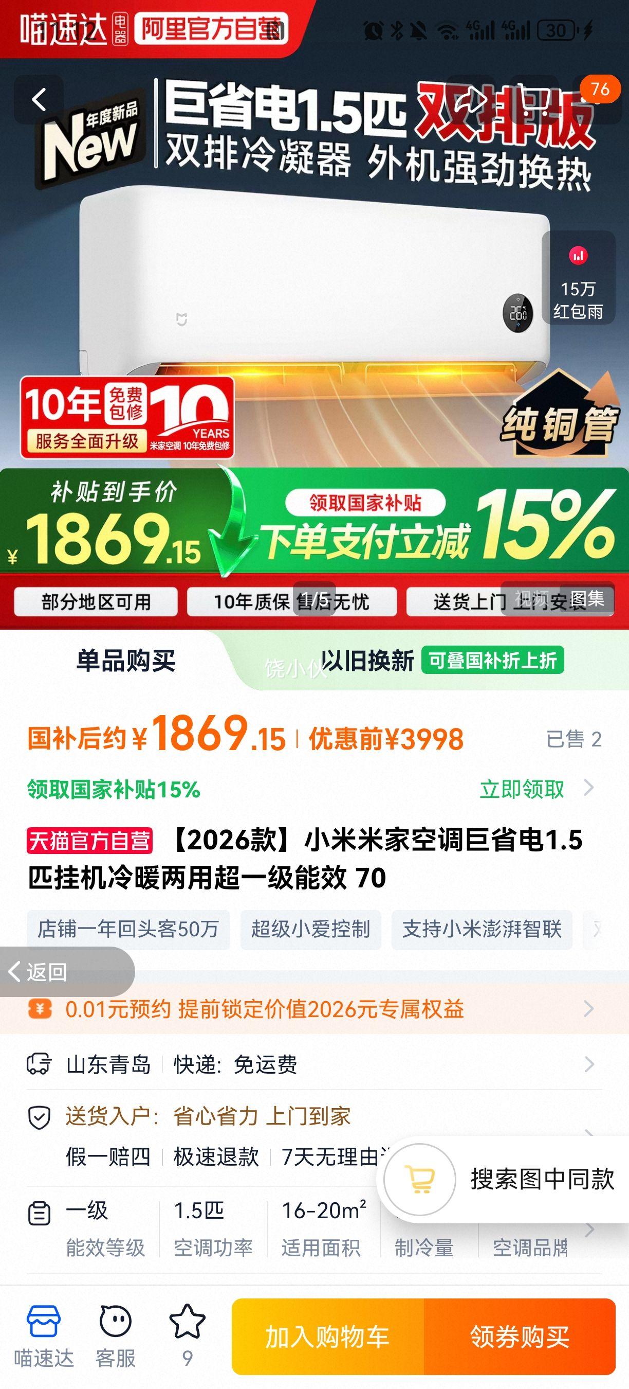 С�� ��ʡ��˫�ſ� ��1.5ƥ �һ� 35GW-PG15/N1A1�Ż�֤��