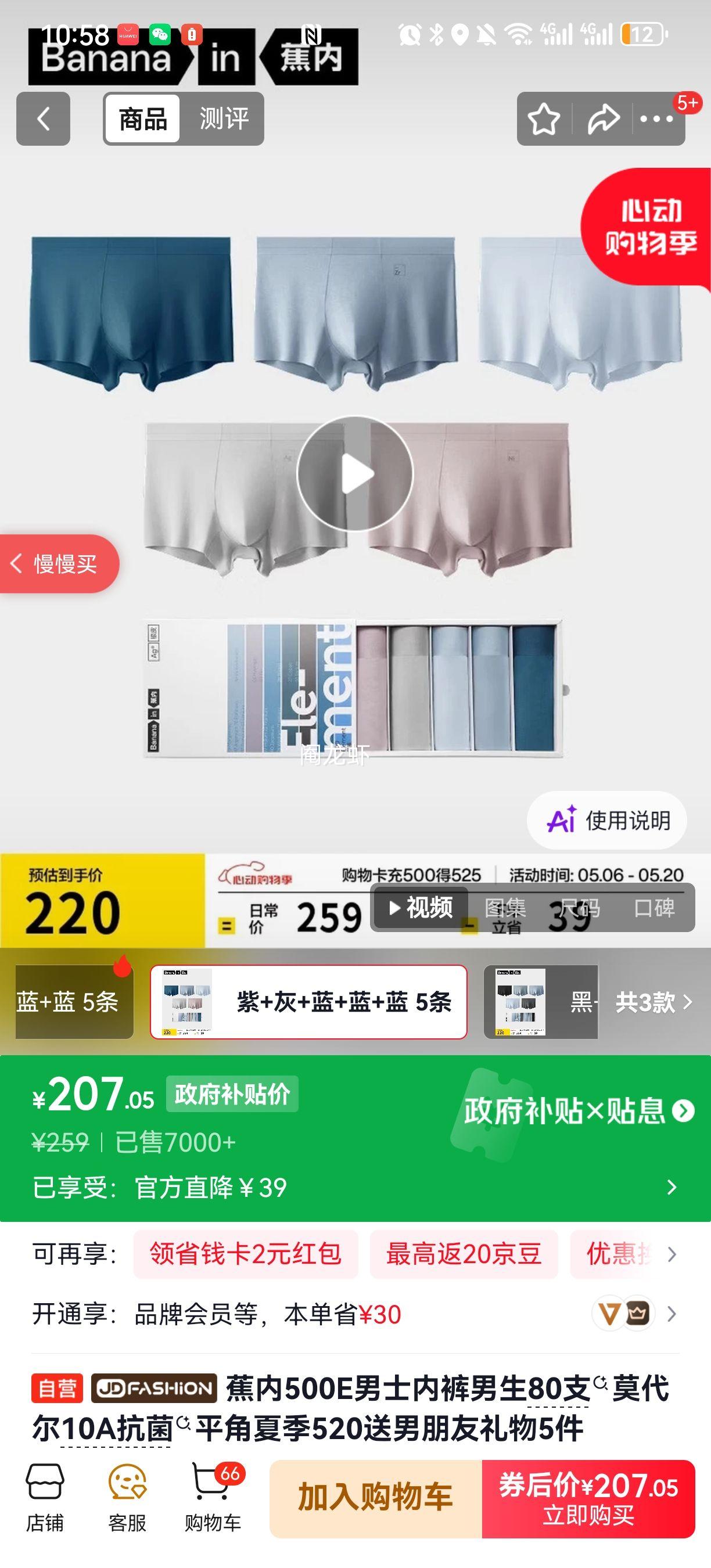 ���� 500E ��ʿĪ����ƽ���ڿ� 80֧ 10A���� �ļ�5��װ�Ż�֤��