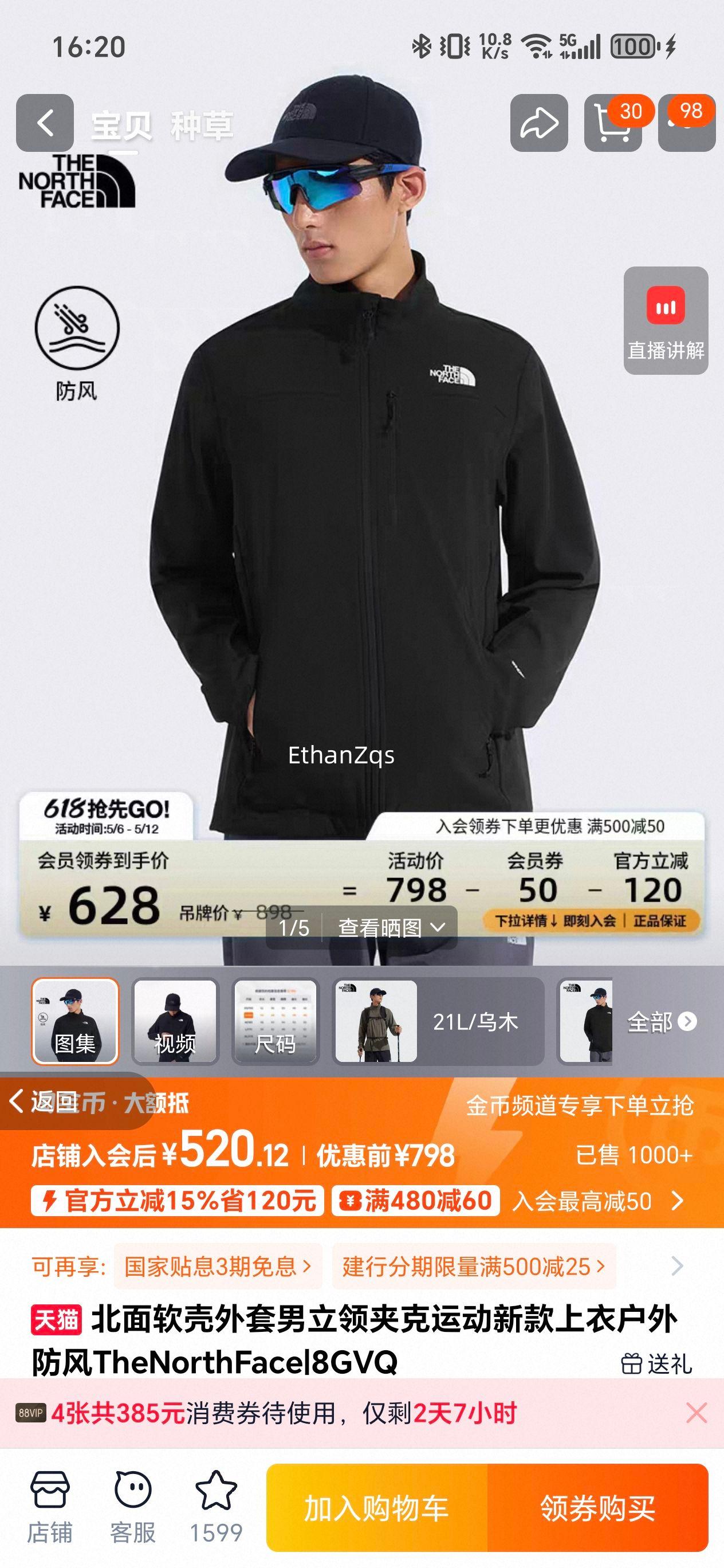 TheNorthFace ������������������п� 8GVQ 21L ��ľ�� S�Ż�֤��