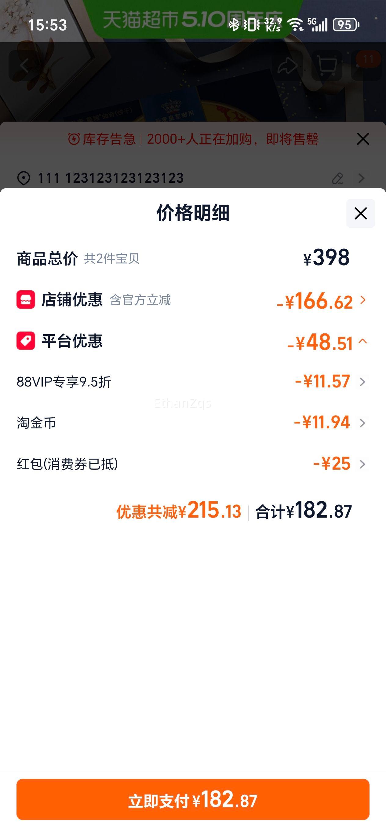 ���޾���������� ����ԭװ���� ԭζ908g �칫�ҷ���װ ����Ż�֤��