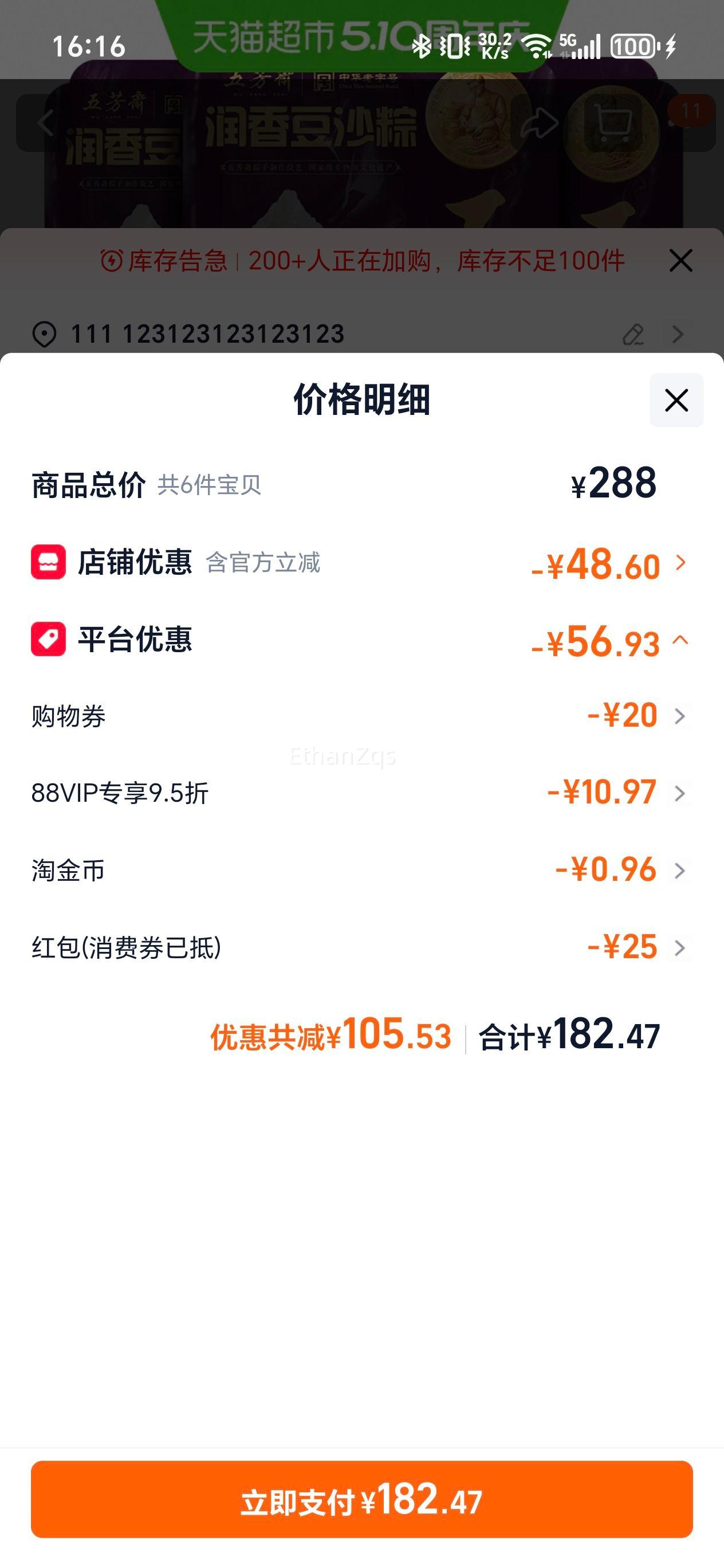 �巼ի ������㶹ɳ�� ��ζ���� �����ز� ��ʳ���Ż�֤��