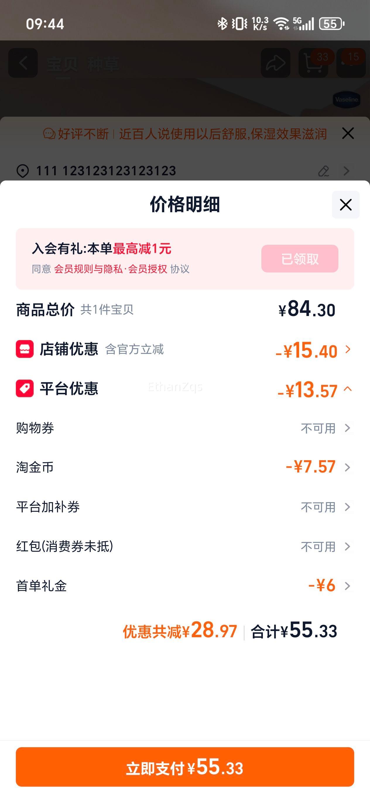 ��ʿ�� ����ʪ��˪ѩ��˪ �滺����˪ 190g ���м������Ż�֤��