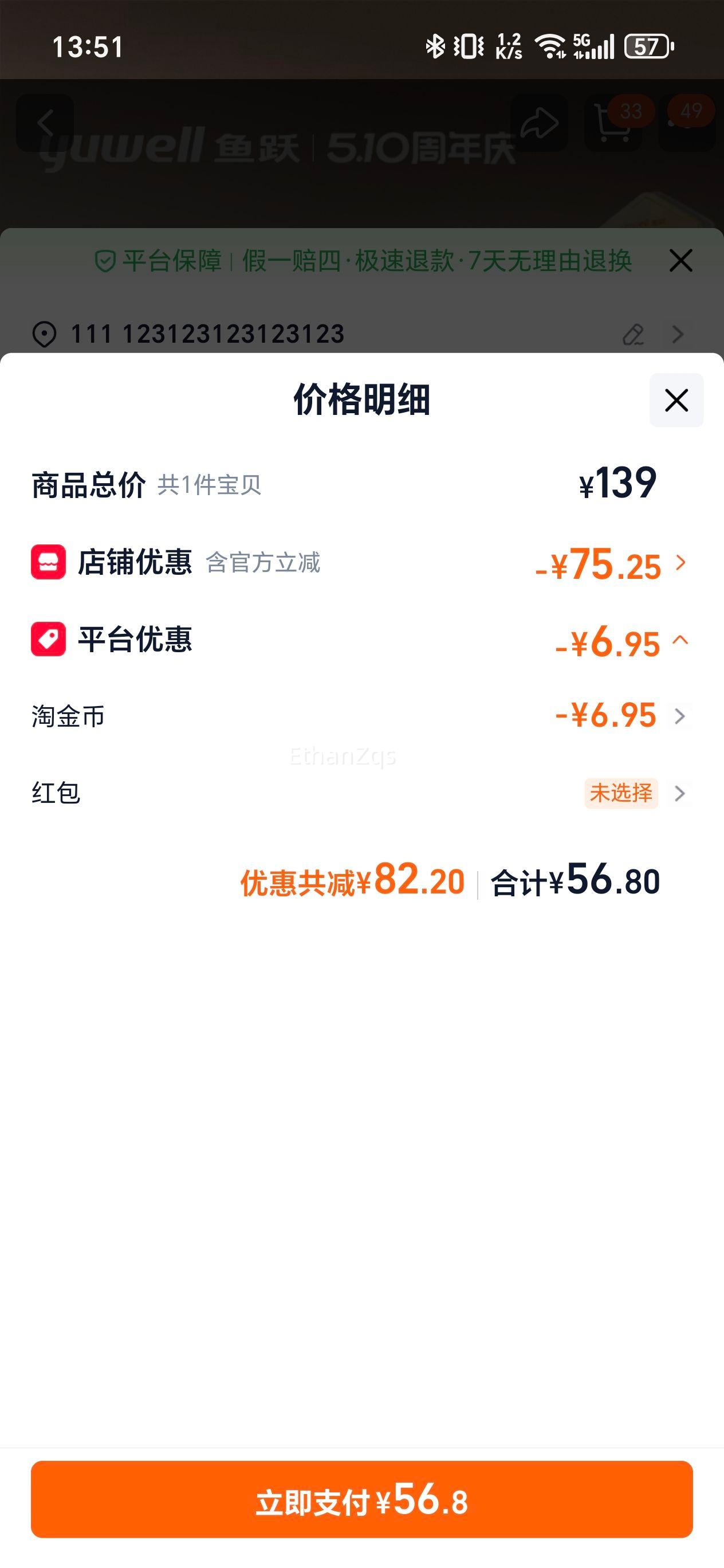 ��Ծ 550/560 Ѫ������ֽ 100Ƭ+100��Ѫ��+100�ƾ����Ż�֤��