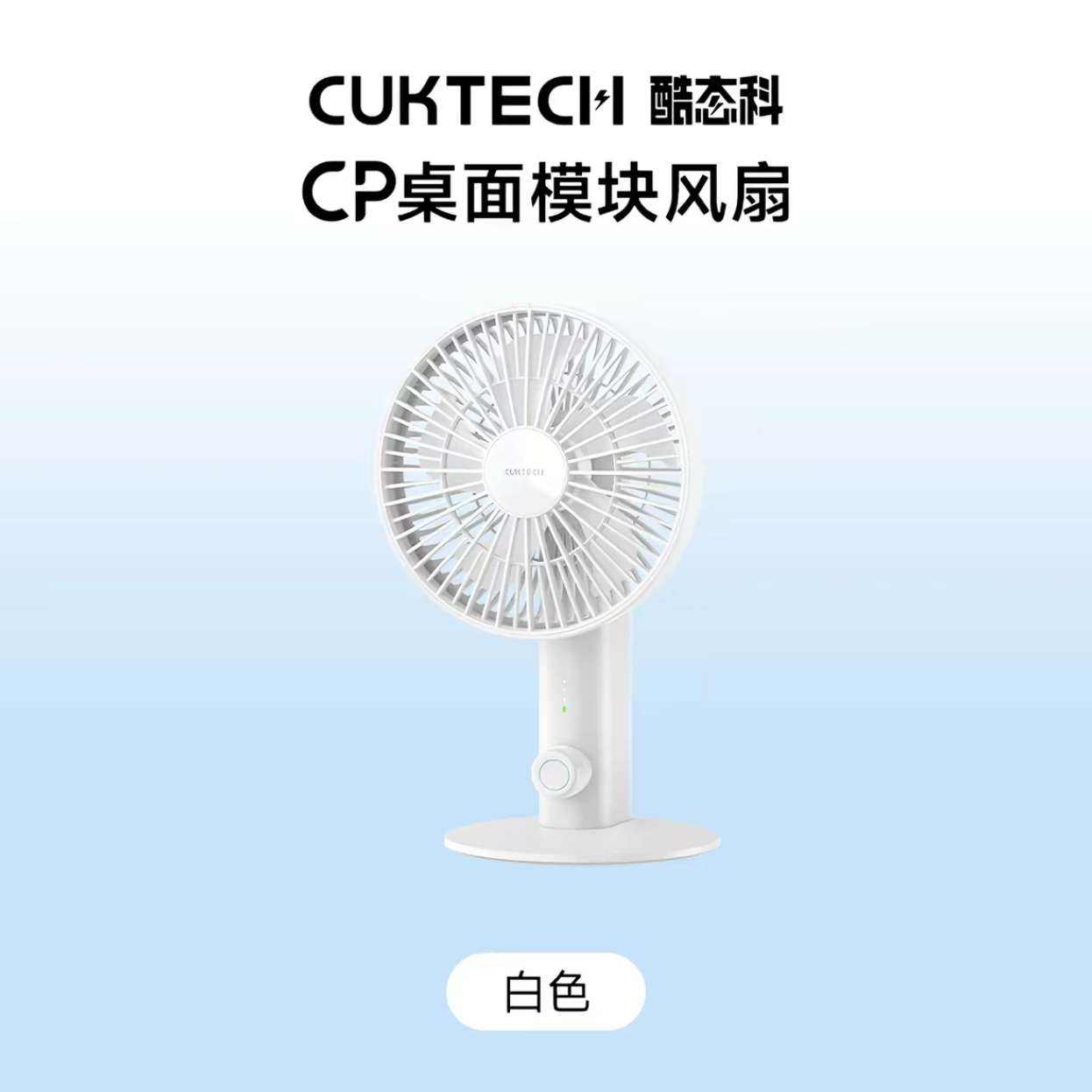 CUKTECH��̬�� CPģ�����PLUS ������� ������ˢ��� 5Ҷ������Ҷ71.12Ԫ+17.88Ԫ�Խ��