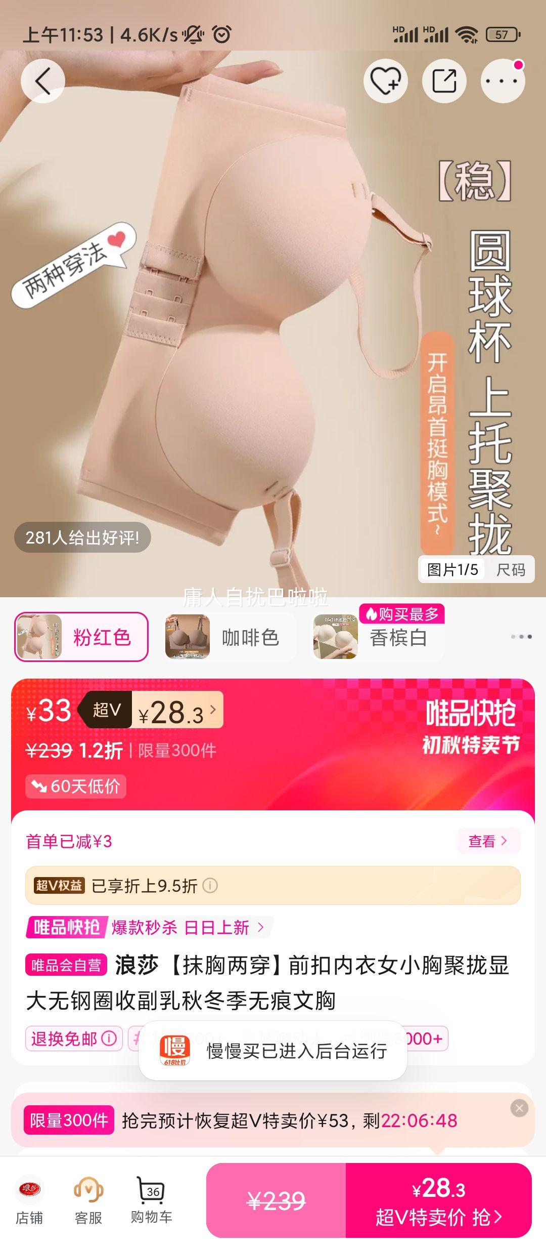 ��ɯ Ĩ������ ǰ�������Ż�֤��