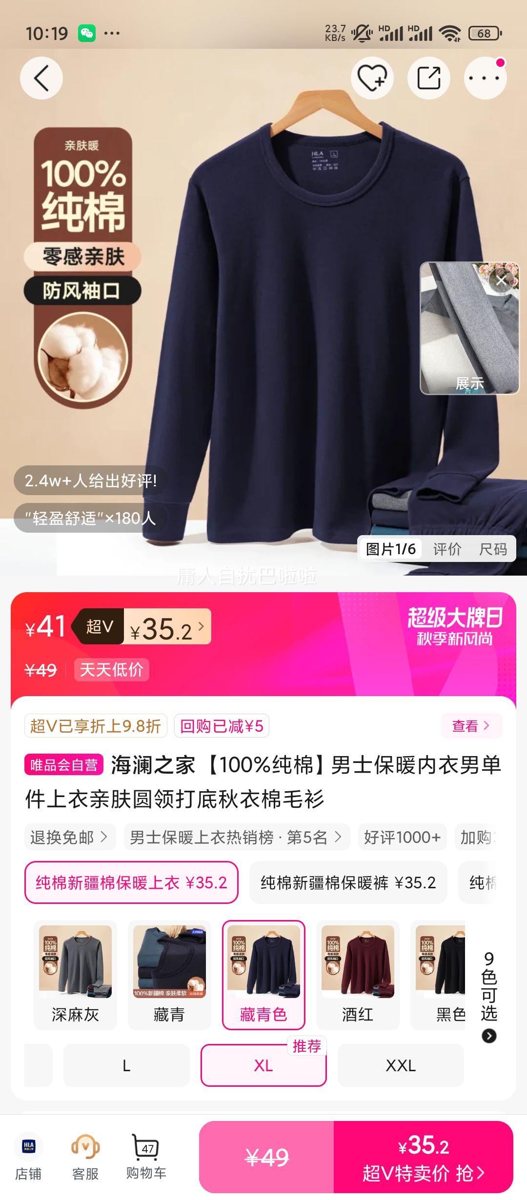 ֮ 100% ʿůе׷ԲëŻ֤