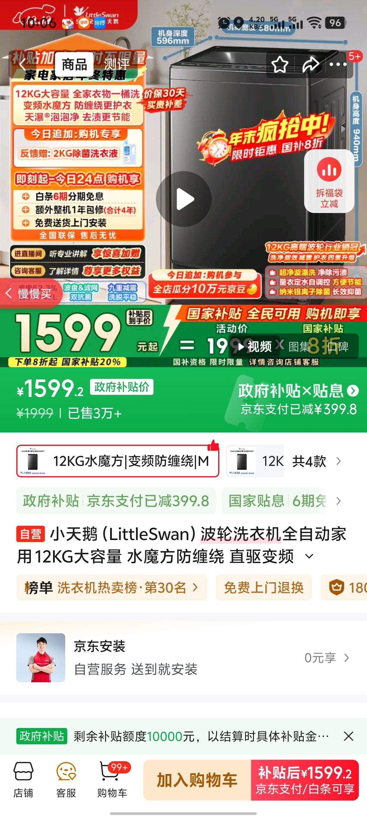 LittleSwan/С ˮħ 12kg  TB120M08DTŻ֤