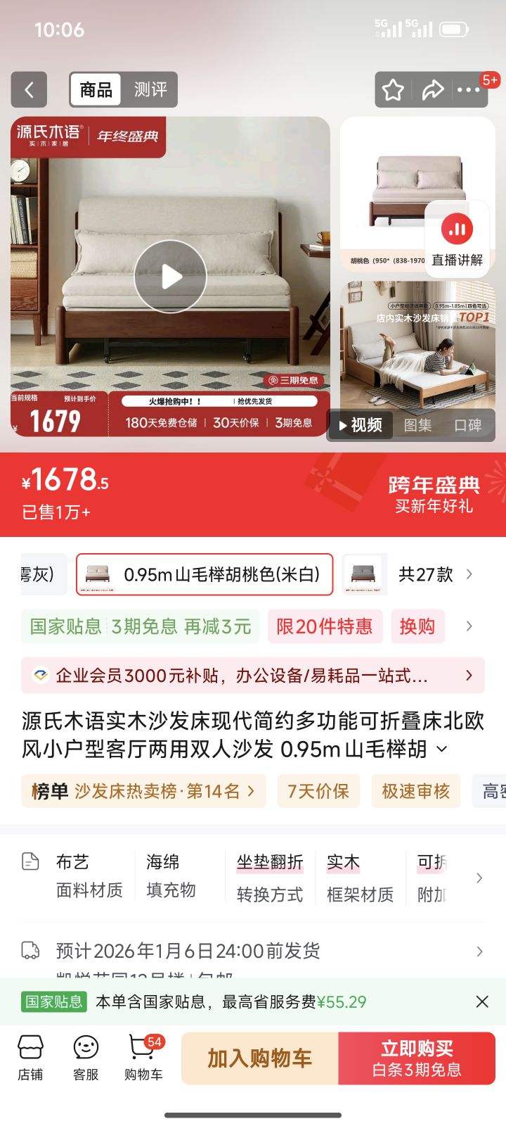 Դ��ľ��ʵľɳ�����ִ���Լ�๦�ܿ��۵�����ŷ��С���Ϳ�������˫��ɳ�� 0.95mɽë鷺���ɫ(�װ�)�Ż�֤��