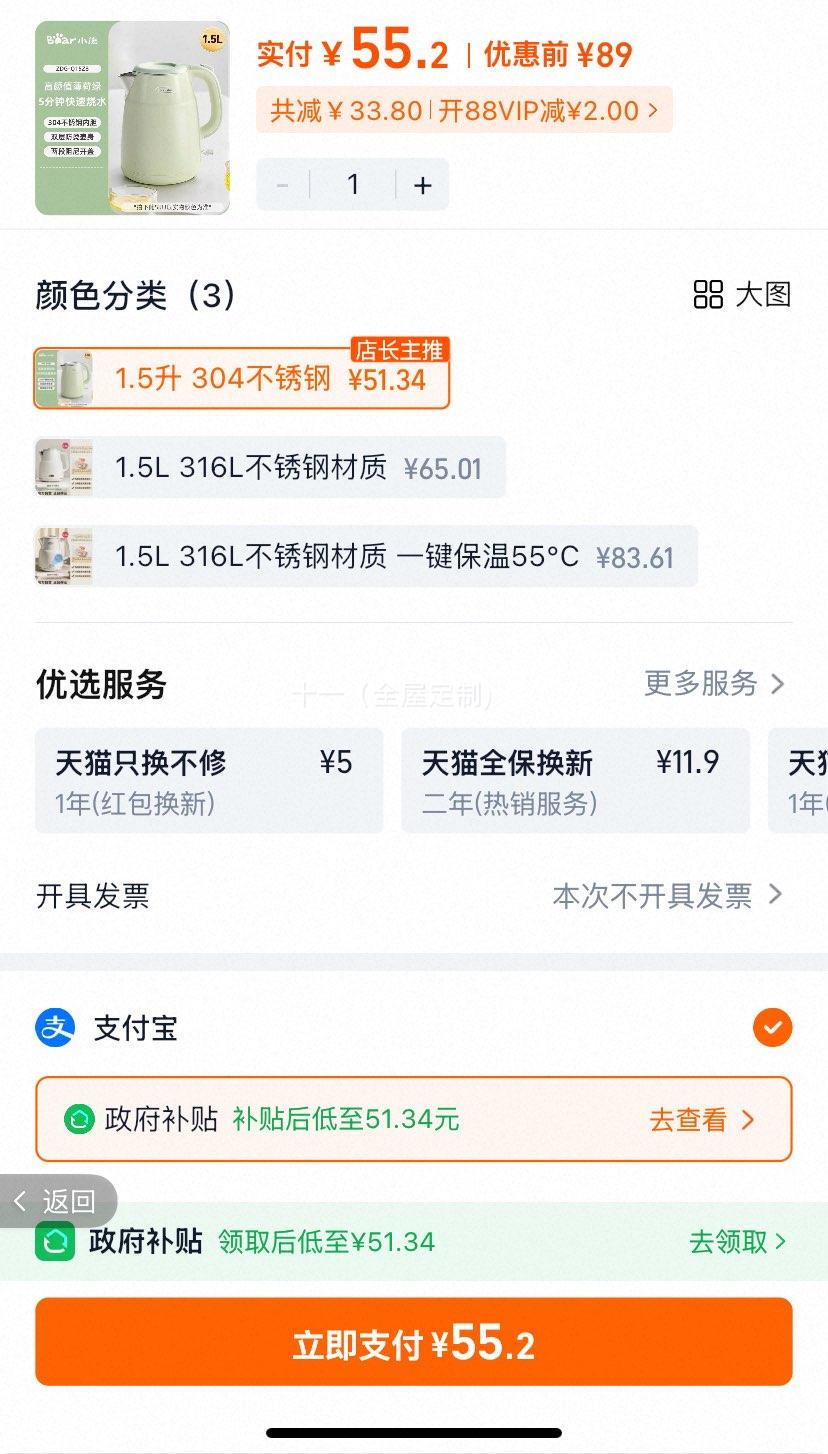 С�� ��ˮ�� 304����� 1.5�� �Զ��ϵ��Ż�֤��