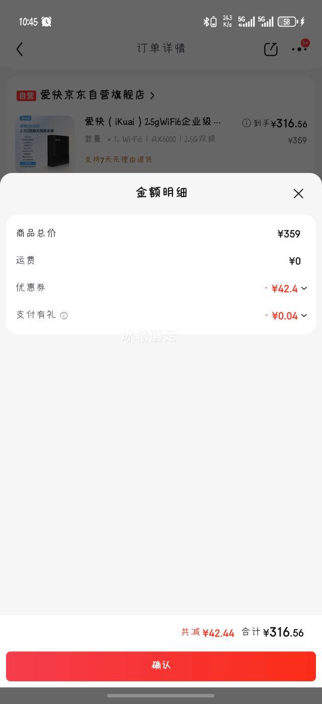 ���� iKuai Q6000 ��ҵ��WiFi6·���� AX6000 5G˫Ƶ ��WAN�� IPv6 �������� �����ܿ� ����AP�Ż�֤��