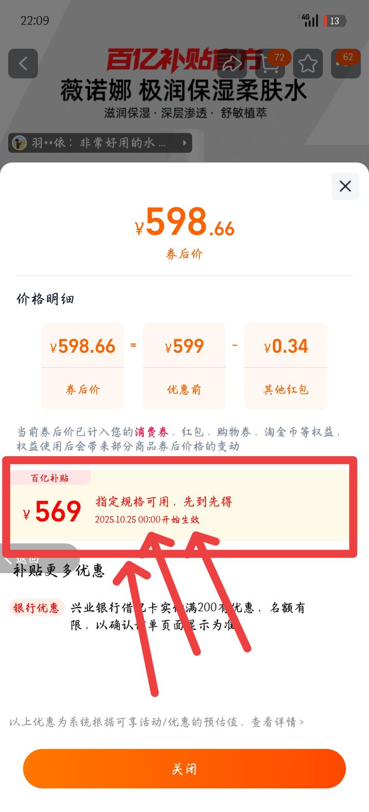 Winona/ޱŵ�ȼ���ʪ���ˮ ����ʪ �����͸ ����ֲ�� �º� 120ml�Ż�֤��