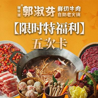 ���ŵ��� ���������ţ�������ϻ��|ר�������ȫ����õ��������� ��ο� ���ν�52.9Ԫ���ּ�264.5Ԫ �ɷ�5�ζ��ã�ԭ��1115Ԫ