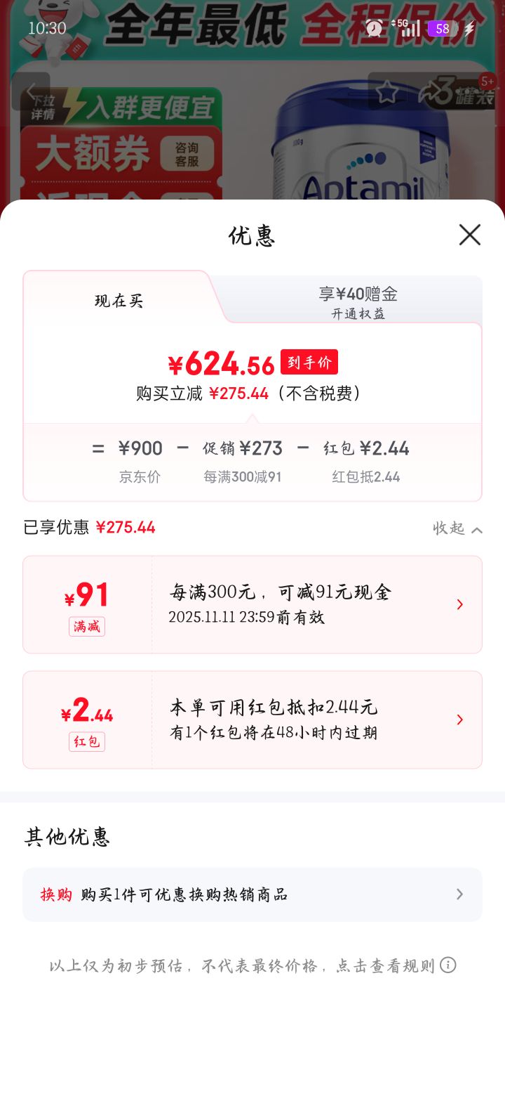 ¹׽°׽°澭Ӥ׶̷ۡɹⶥ°13Ż֤