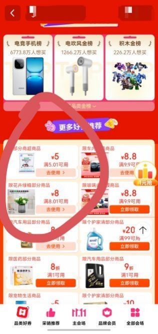 ӻֲԻܰ칫ڶˮֲ ӻ+ Ż֤