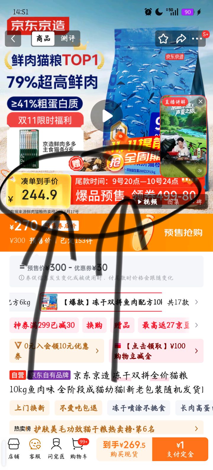 Ԥ11920㾩 ˫ƴȫè10kgζ ȫ׶γèèŻ֤