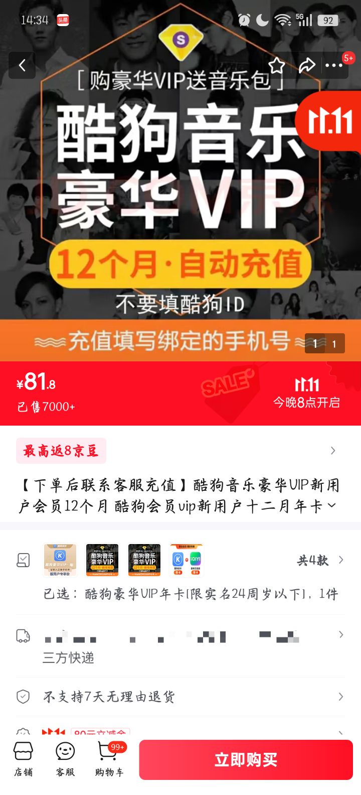 µϵͷֵṷֺVIPû꿨 дֻšŻ֤