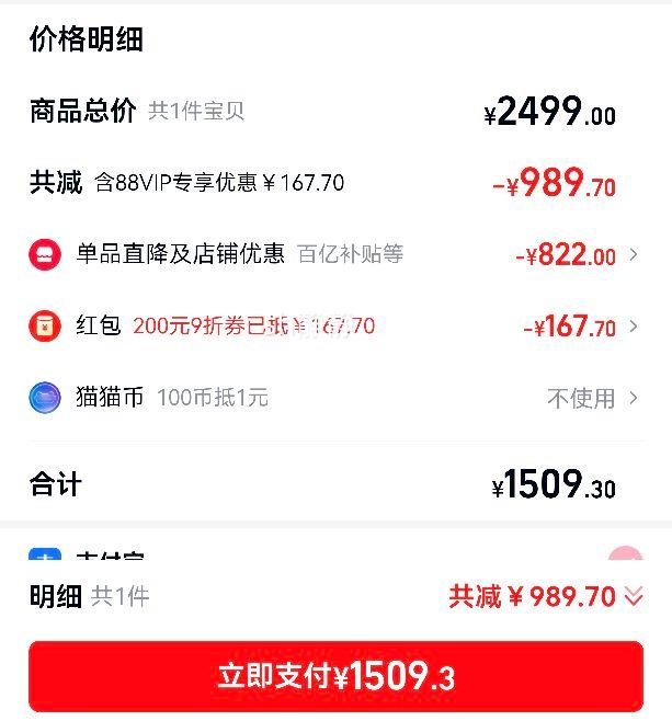 MI/ K80 ֻ ? 8 ɽ 12+256GŻ֤