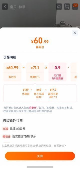 88 vip������ WY3120 ������ 1.5L ��ɫ�Ż�֤��