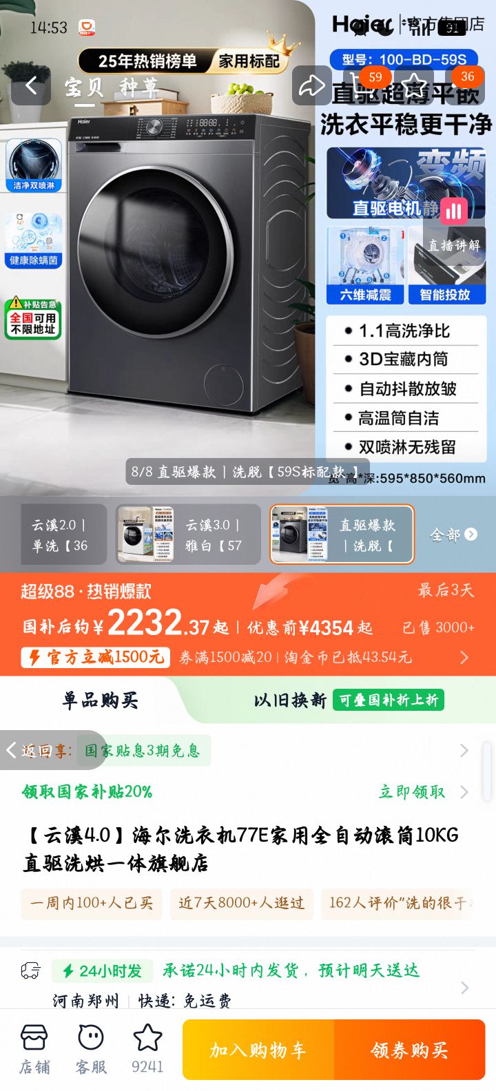 Ϫ4.0ϴ»77EȫԶͲ10KGֱϴһ콢 ֱحϴѡ59SŻ֤