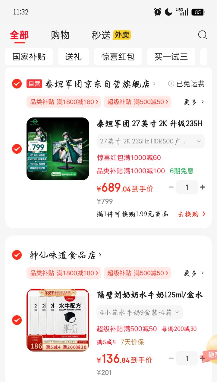 ̩̹���� 27Ӣ�� 2K ����235Hz HDR500nit������ Ӳ�������� רҵ�羺��У ����Уɫ ��������ʾ��P2710R2+�Ż�֤��