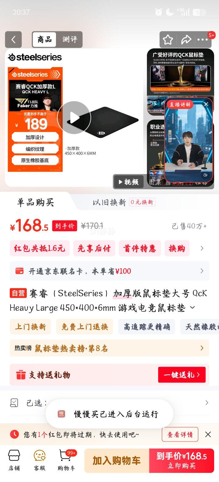 SteelSeriesӺ QcK Heavy Large 450*400*6mm Ϸ羺 羺fps˳CSGO Ż֤