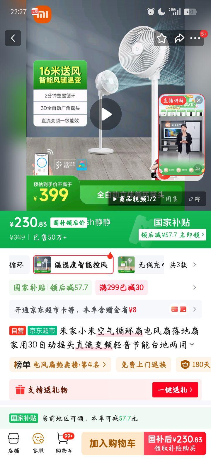 ׼С׿ѭȵ 3DԶҡͷֱƵ̨APP100Ż֤