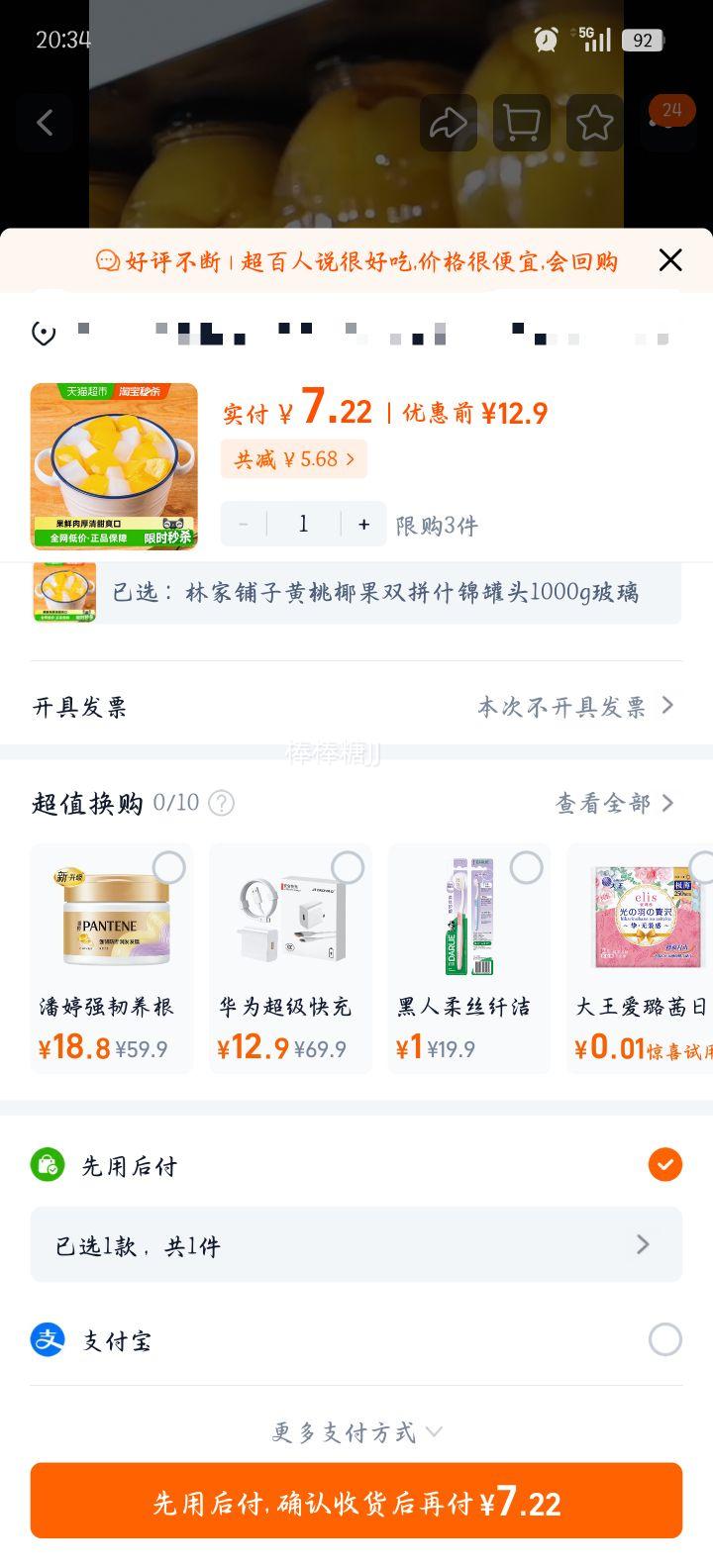 ּ Ҭ˫ƴʲͷ 1000g ƿװŻ֤