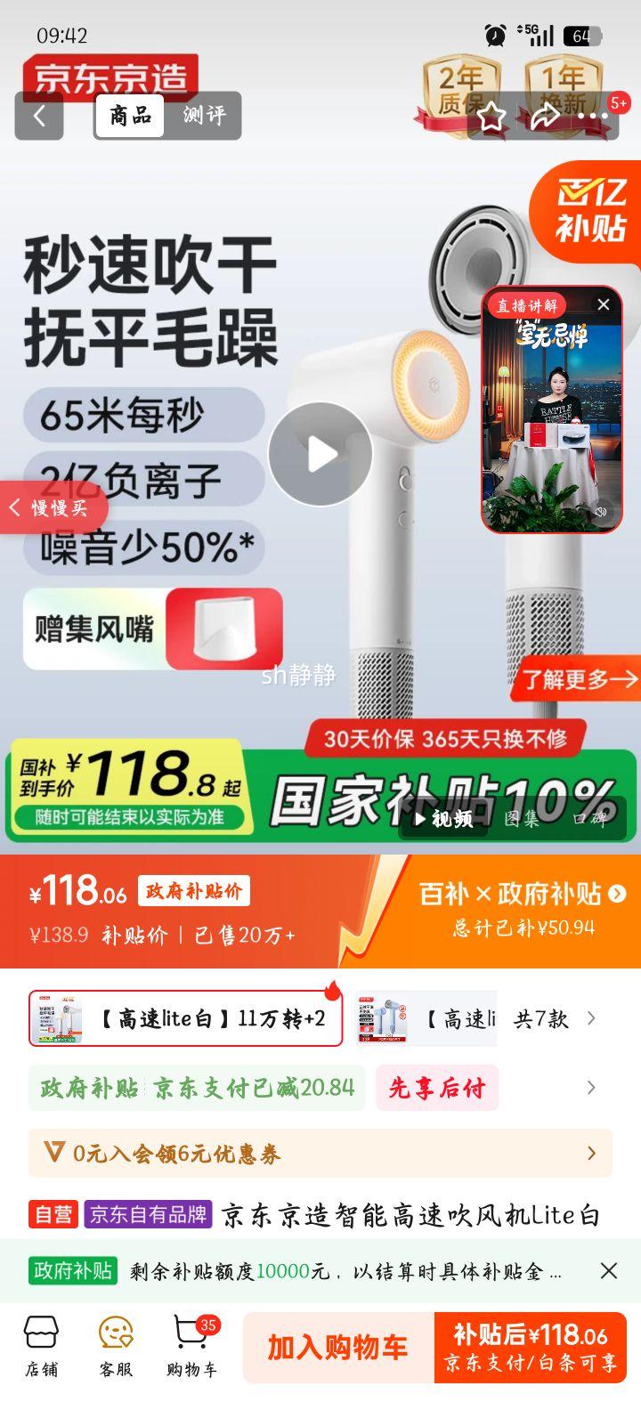 J.ZAO  JZ-HS05 紵 پӴ liteŻ֤