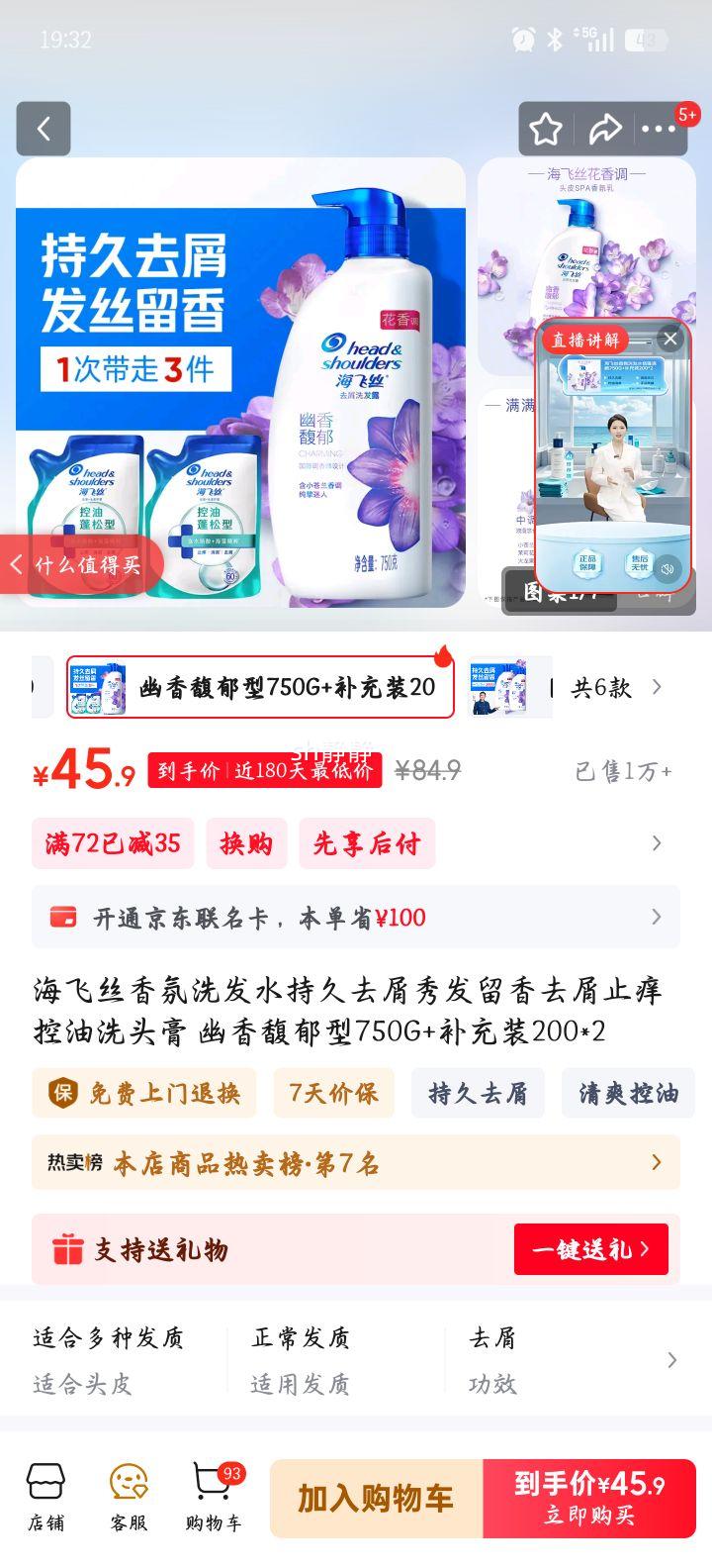 ˿ ϴˮ  750G+װ200*2Ż֤