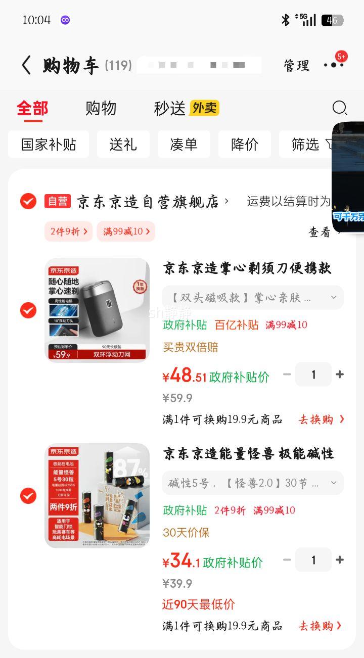  뵶Я תʽ綯뵶 ˮϴ Ż֤